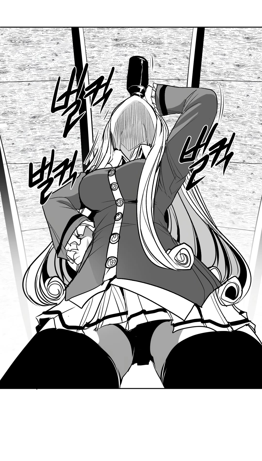 What Happens Inside the Dungeon Chapter 106 page 42 - Chapter 106: The End of the Journey [1]