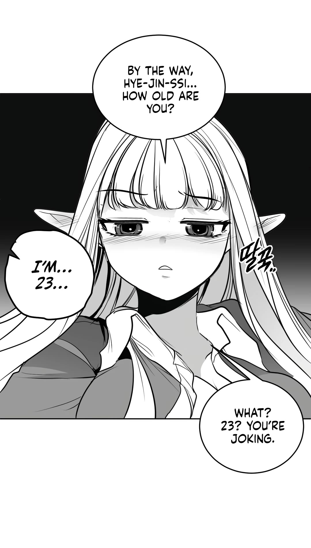What Happens Inside the Dungeon Chapter 106 page 43 - Chapter 106: The End of the Journey [1]