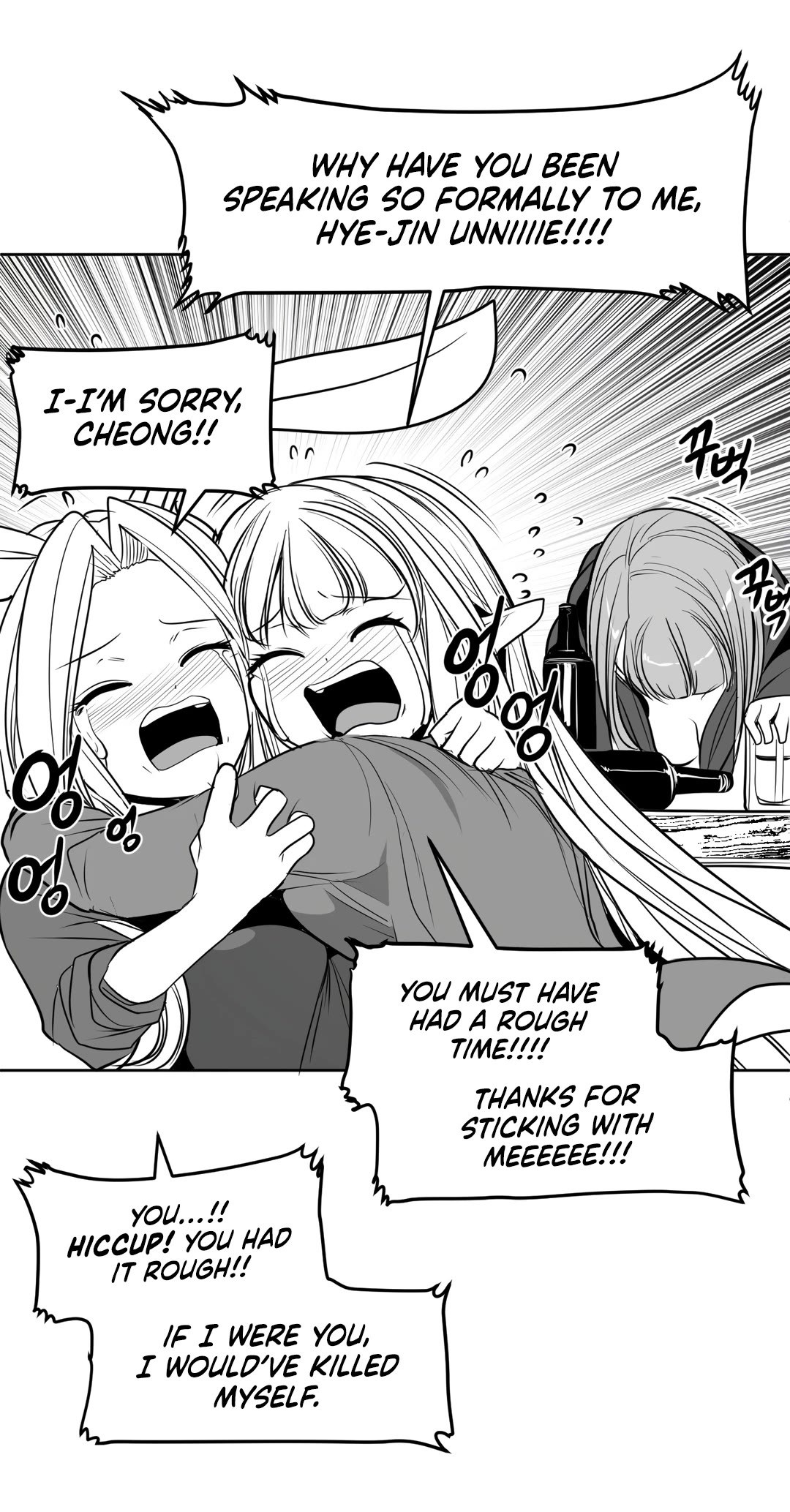 What Happens Inside the Dungeon Chapter 106 page 44 - Chapter 106: The End of the Journey [1]