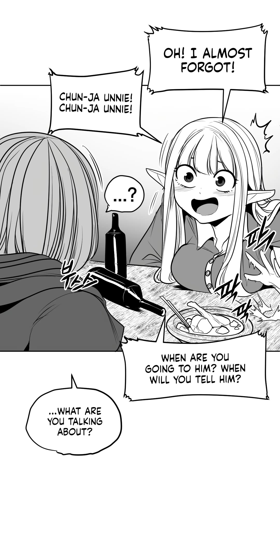 What Happens Inside the Dungeon Chapter 106 page 45 - Chapter 106: The End of the Journey [1]