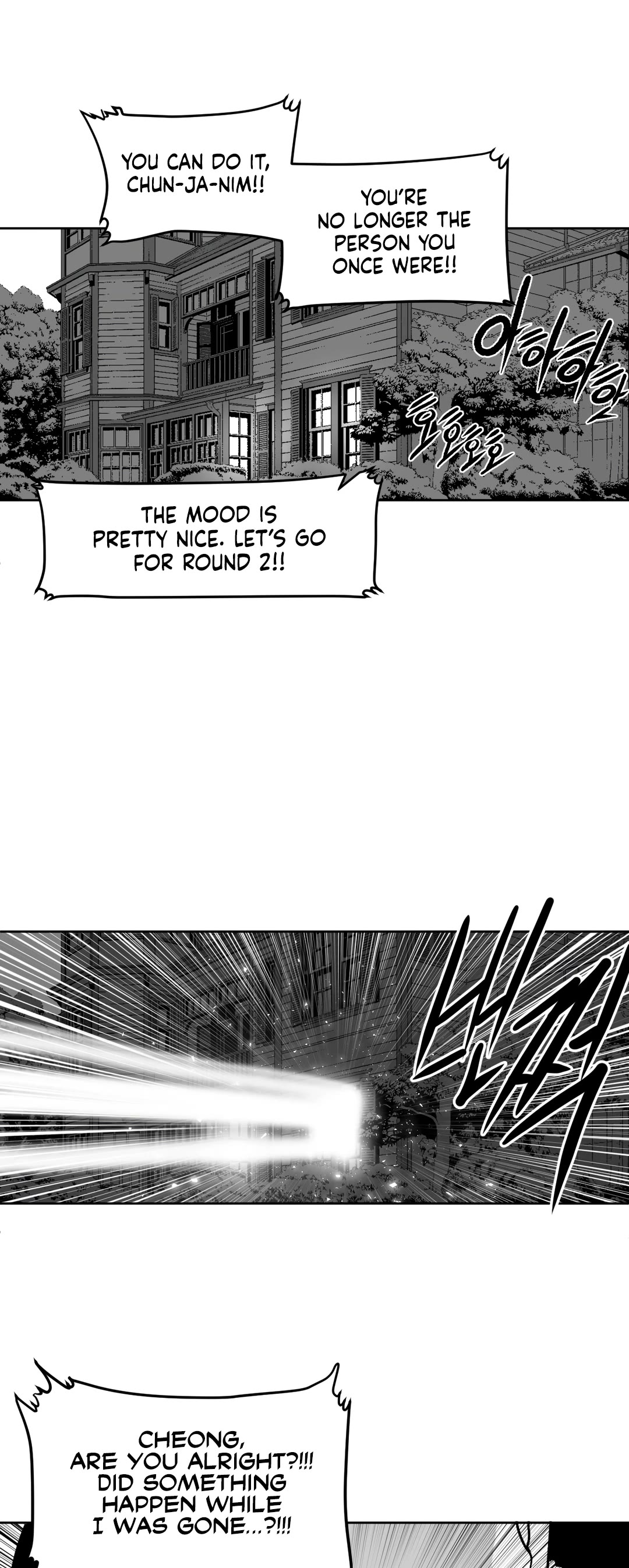 What Happens Inside the Dungeon Chapter 106 page 48 - Chapter 106: The End of the Journey [1]
