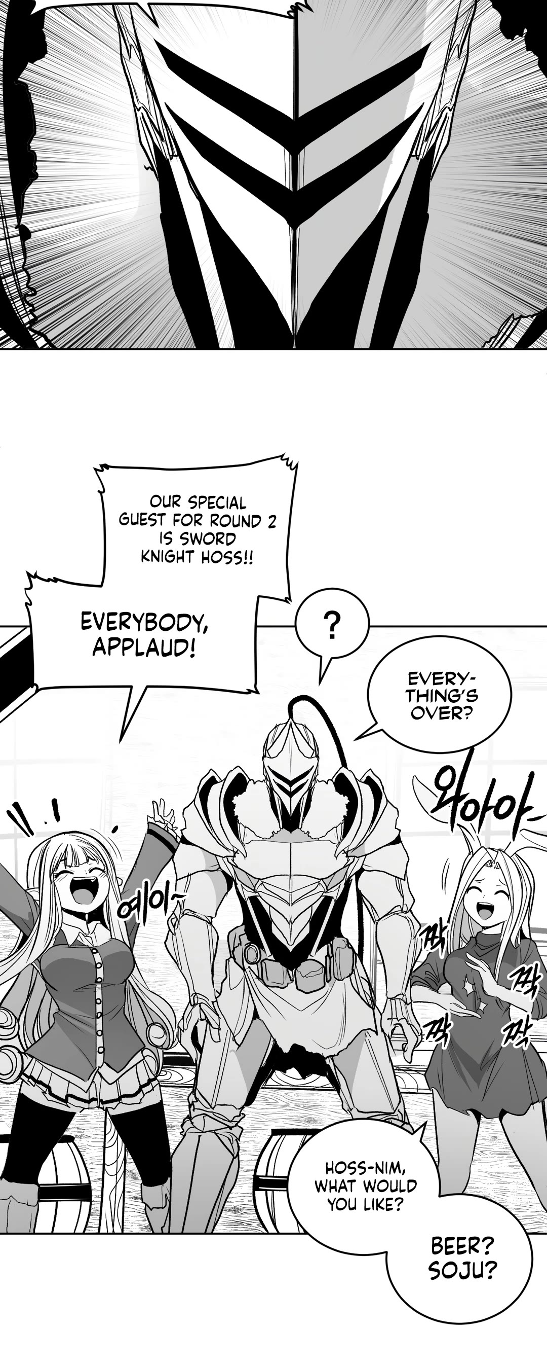 What Happens Inside the Dungeon Chapter 106 page 49 - Chapter 106: The End of the Journey [1]