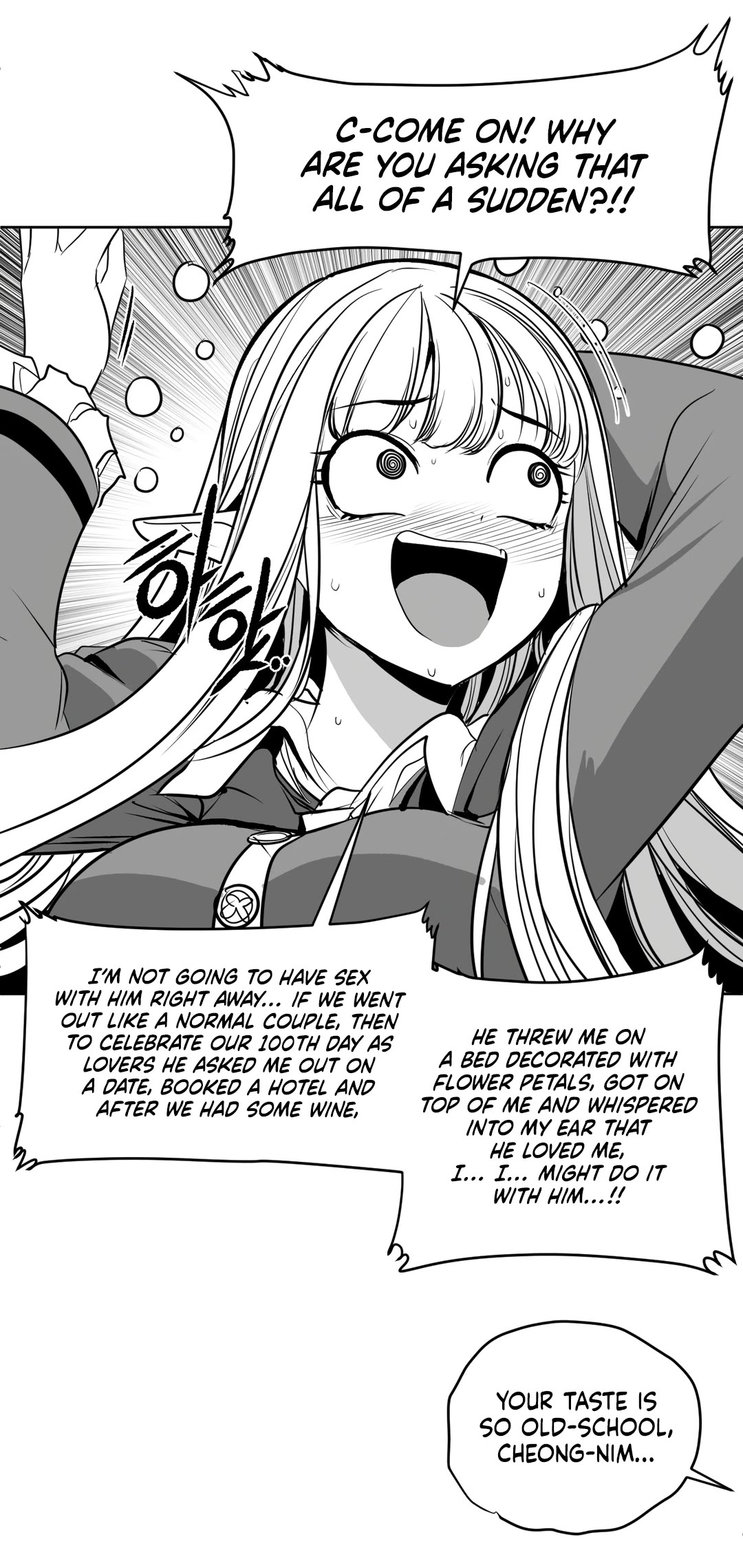 What Happens Inside the Dungeon Chapter 106 page 55 - Chapter 106: The End of the Journey [1]