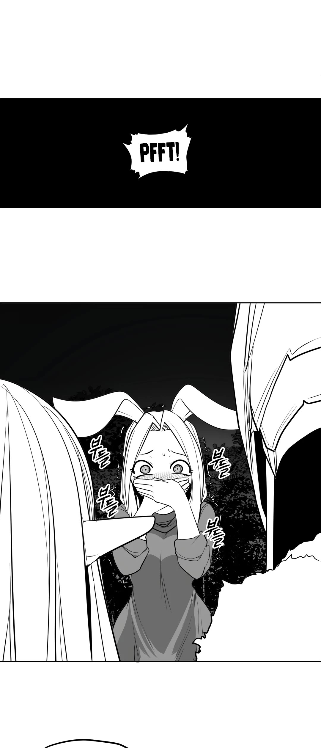 What Happens Inside the Dungeon Chapter 107 page 16 - Chapter 107: The End of the Journey [2]