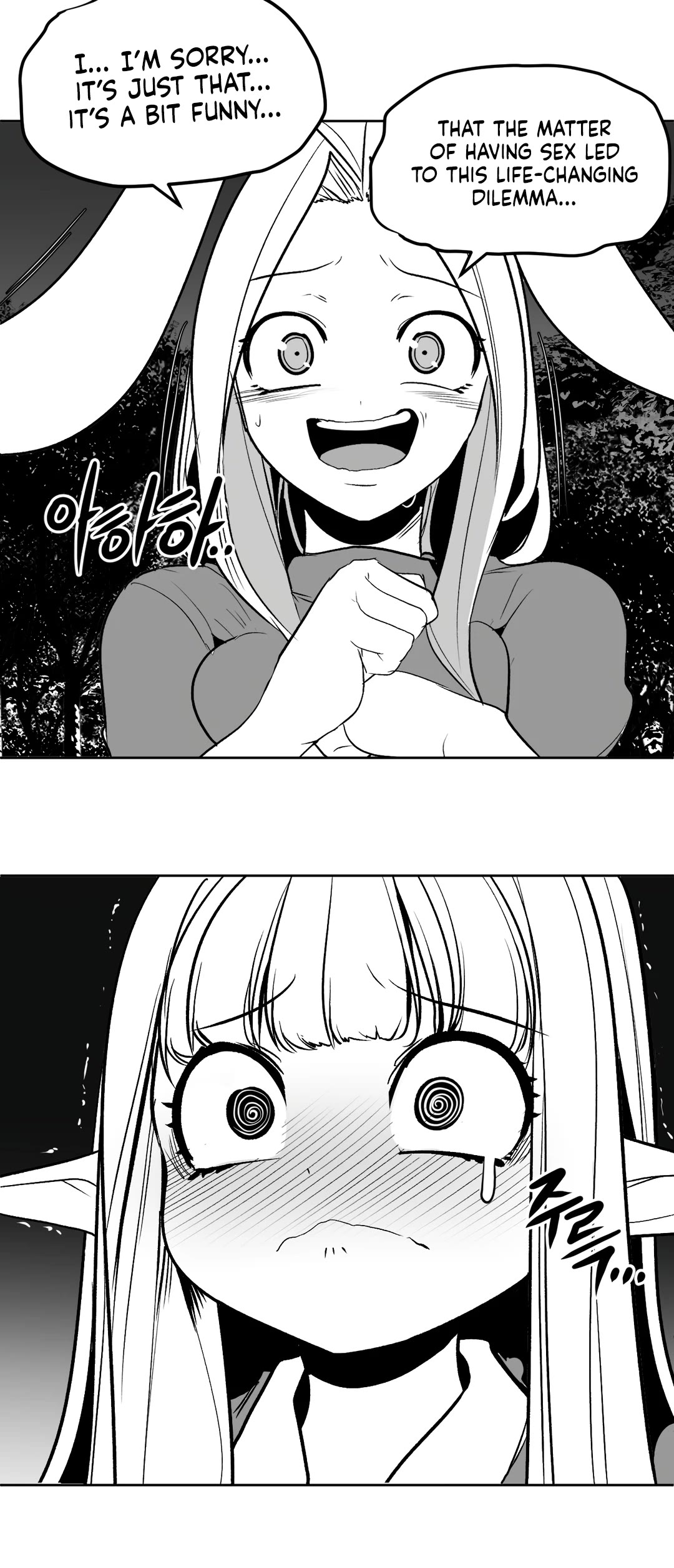 What Happens Inside the Dungeon Chapter 107 page 17 - Chapter 107: The End of the Journey [2]