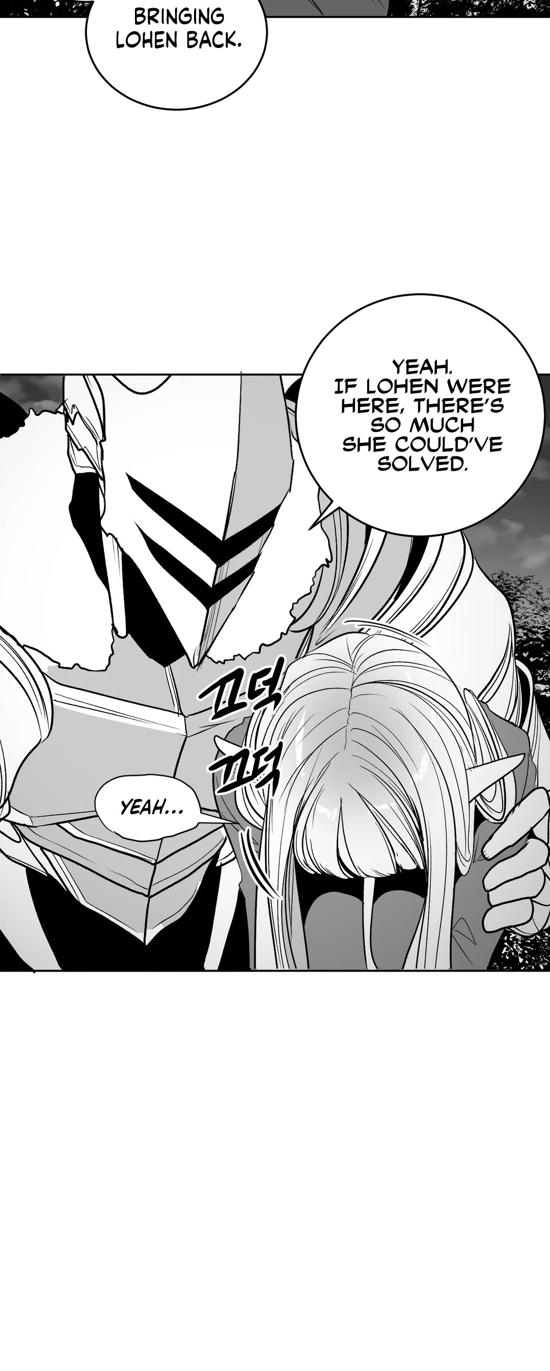 What Happens Inside the Dungeon Chapter 107 page 19 - Chapter 107: The End of the Journey [2]