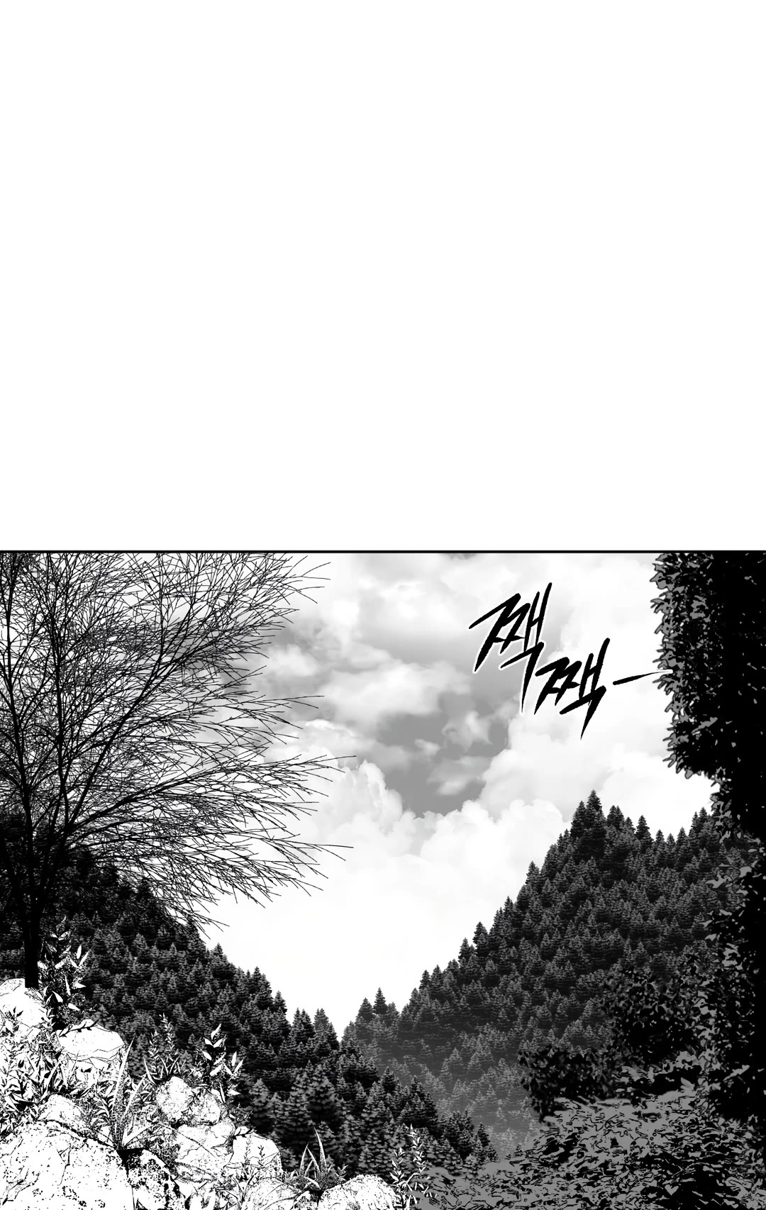 What Happens Inside the Dungeon Chapter 107 page 22 - Chapter 107: The End of the Journey [2]