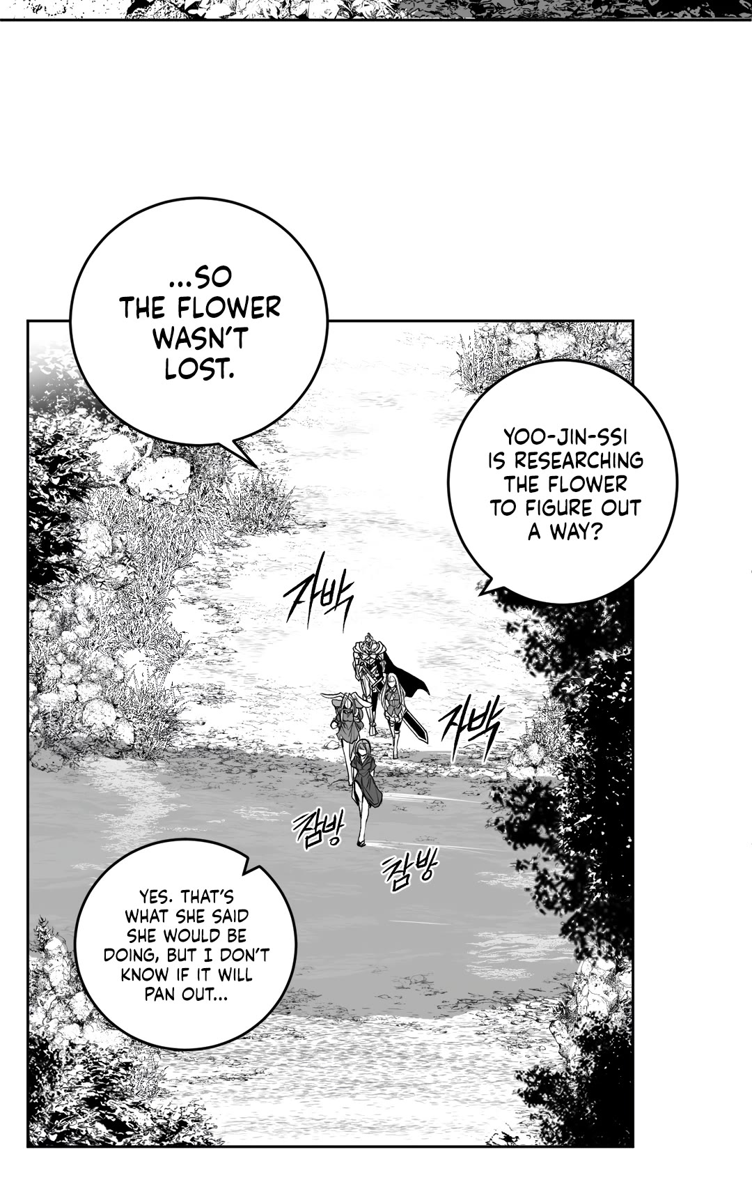 What Happens Inside the Dungeon Chapter 107 page 23 - Chapter 107: The End of the Journey [2]