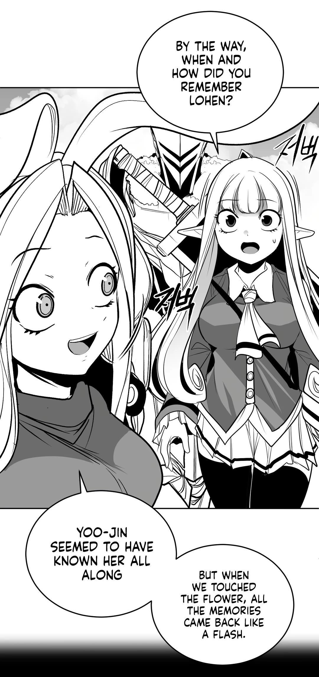 What Happens Inside the Dungeon Chapter 107 page 24 - Chapter 107: The End of the Journey [2]