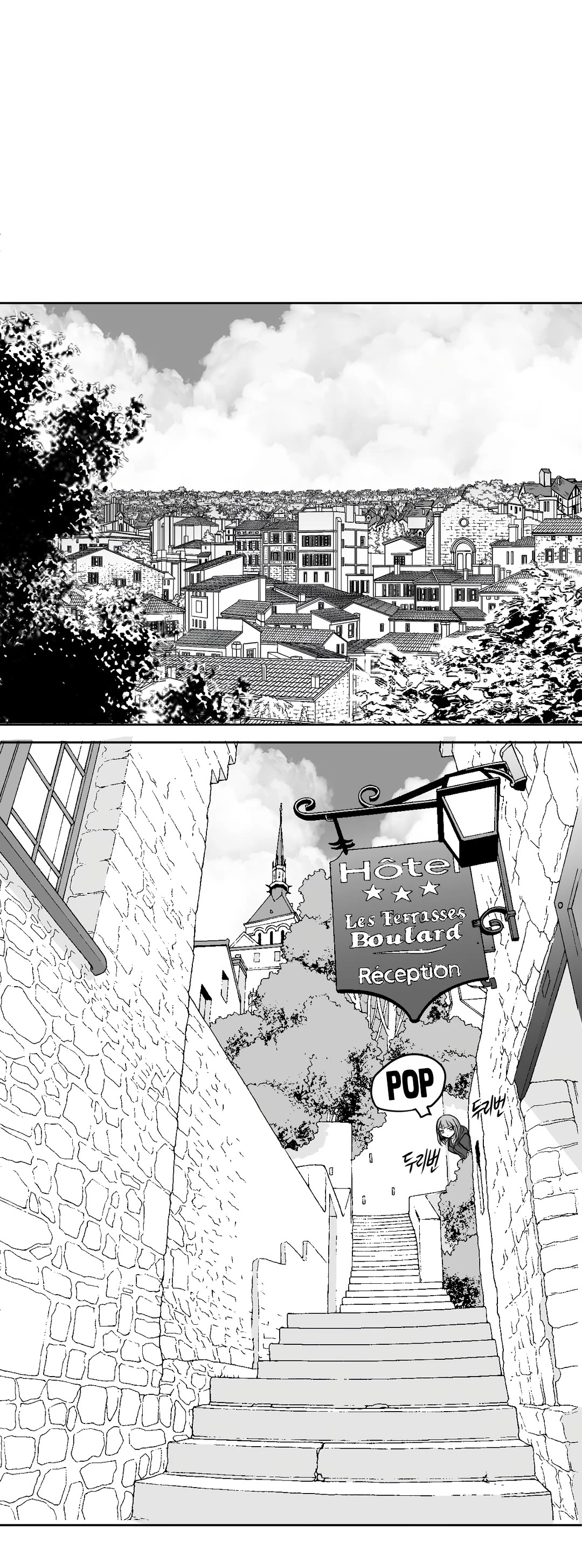 What Happens Inside the Dungeon Chapter 107 page 41 - Chapter 107: The End of the Journey [2]