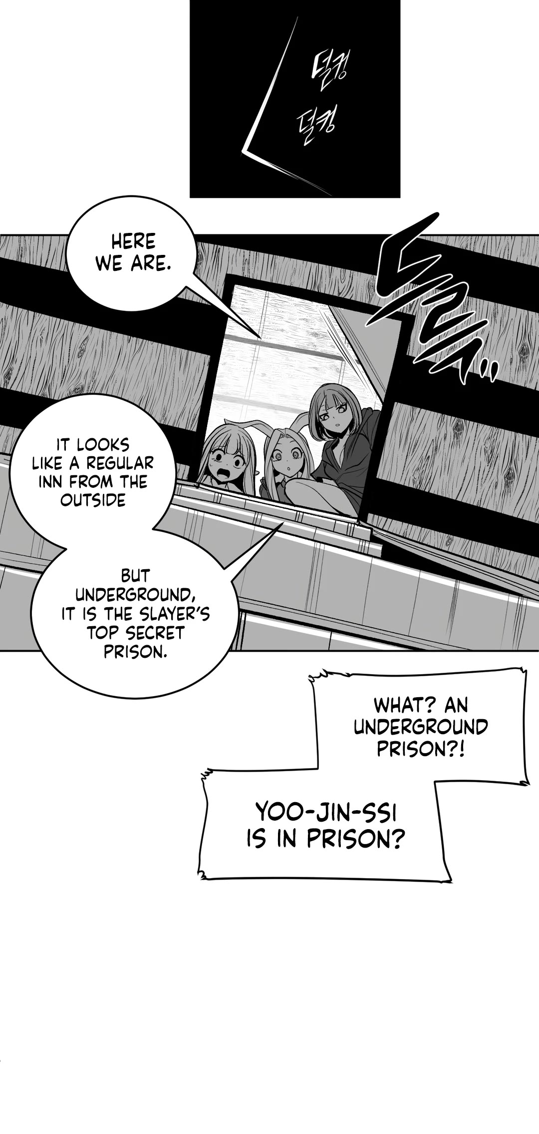 What Happens Inside the Dungeon Chapter 107 page 45 - Chapter 107: The End of the Journey [2]