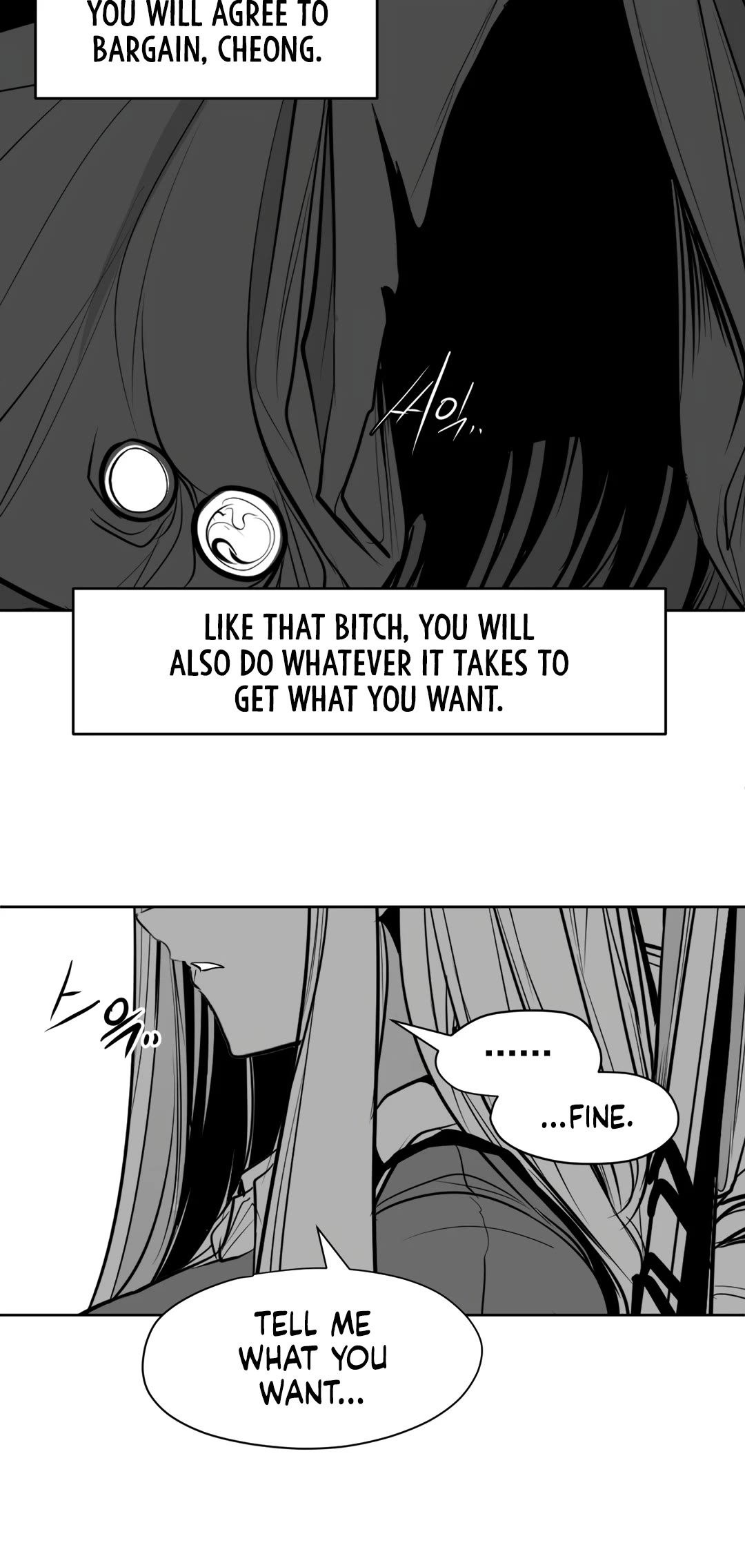 What Happens Inside the Dungeon Chapter 108 page 7 - Chapter 108: The End of the Journey [3]