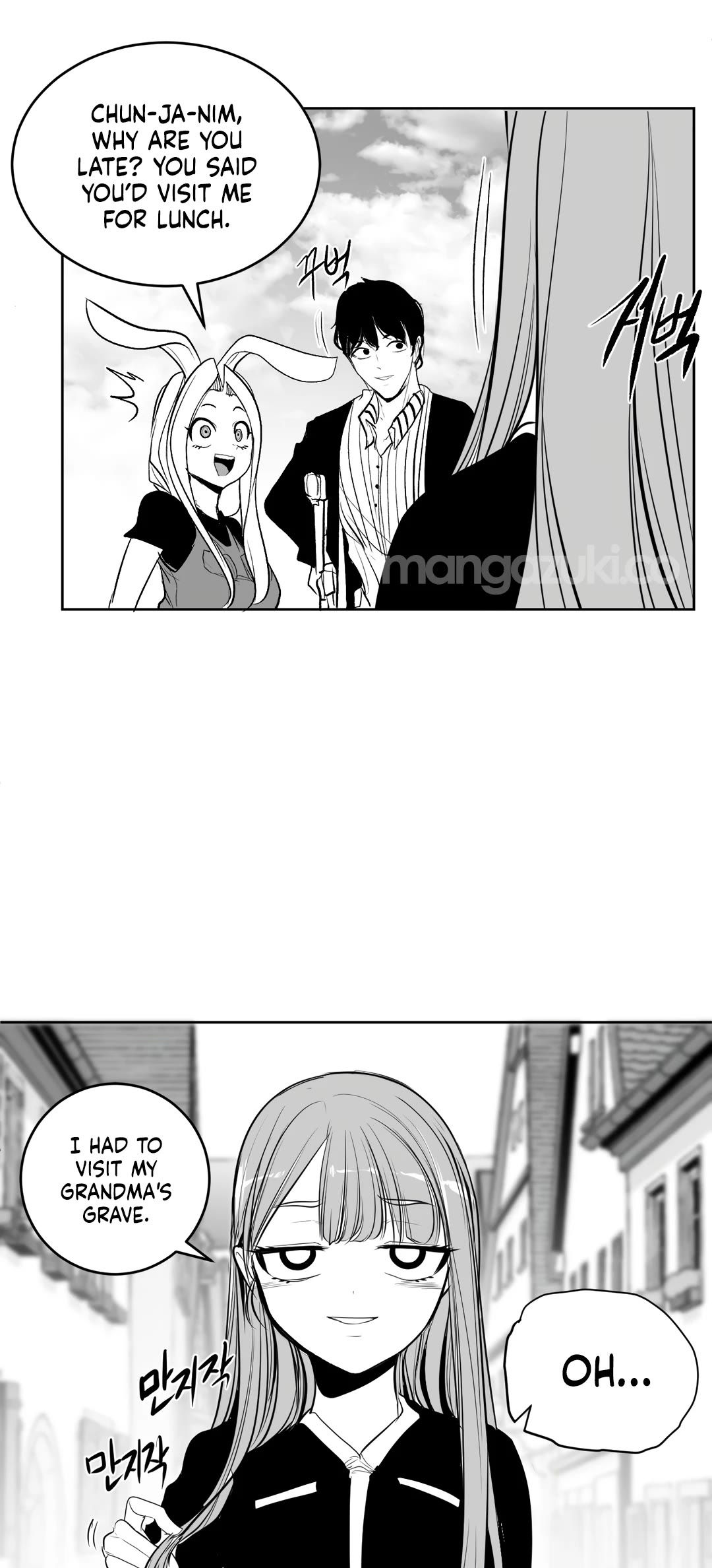 What Happens Inside the Dungeon Chapter 109 page 11 - Chapter 109: The End of the Journey [4]
