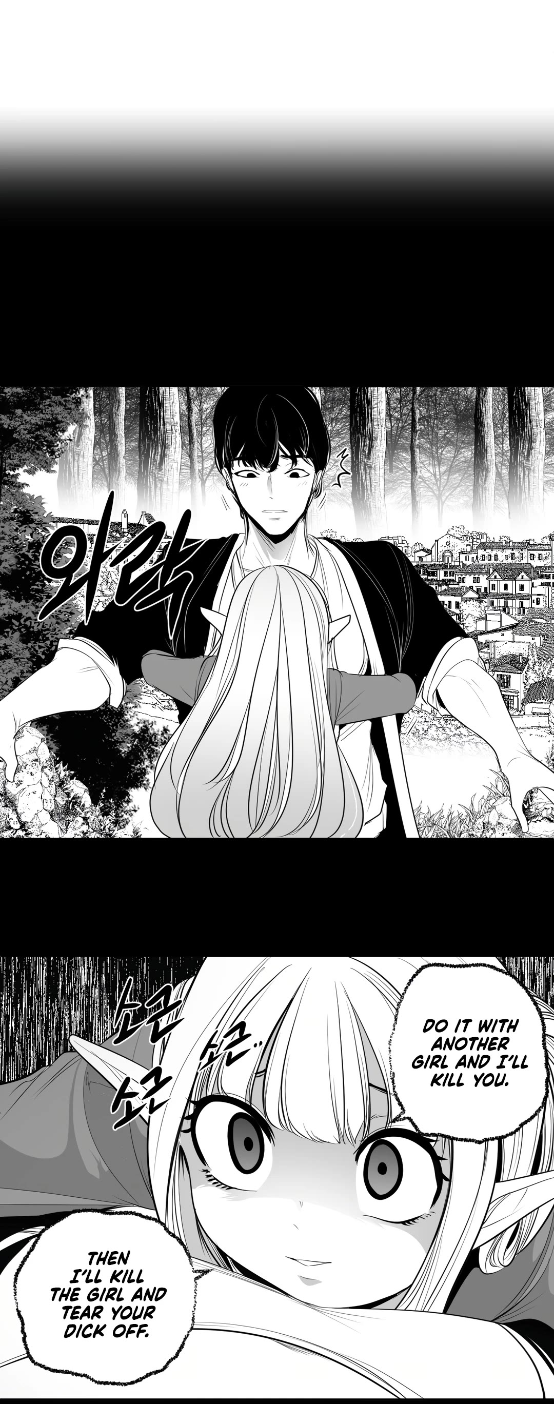 What Happens Inside the Dungeon Chapter 109 page 23 - Chapter 109: The End of the Journey [4]