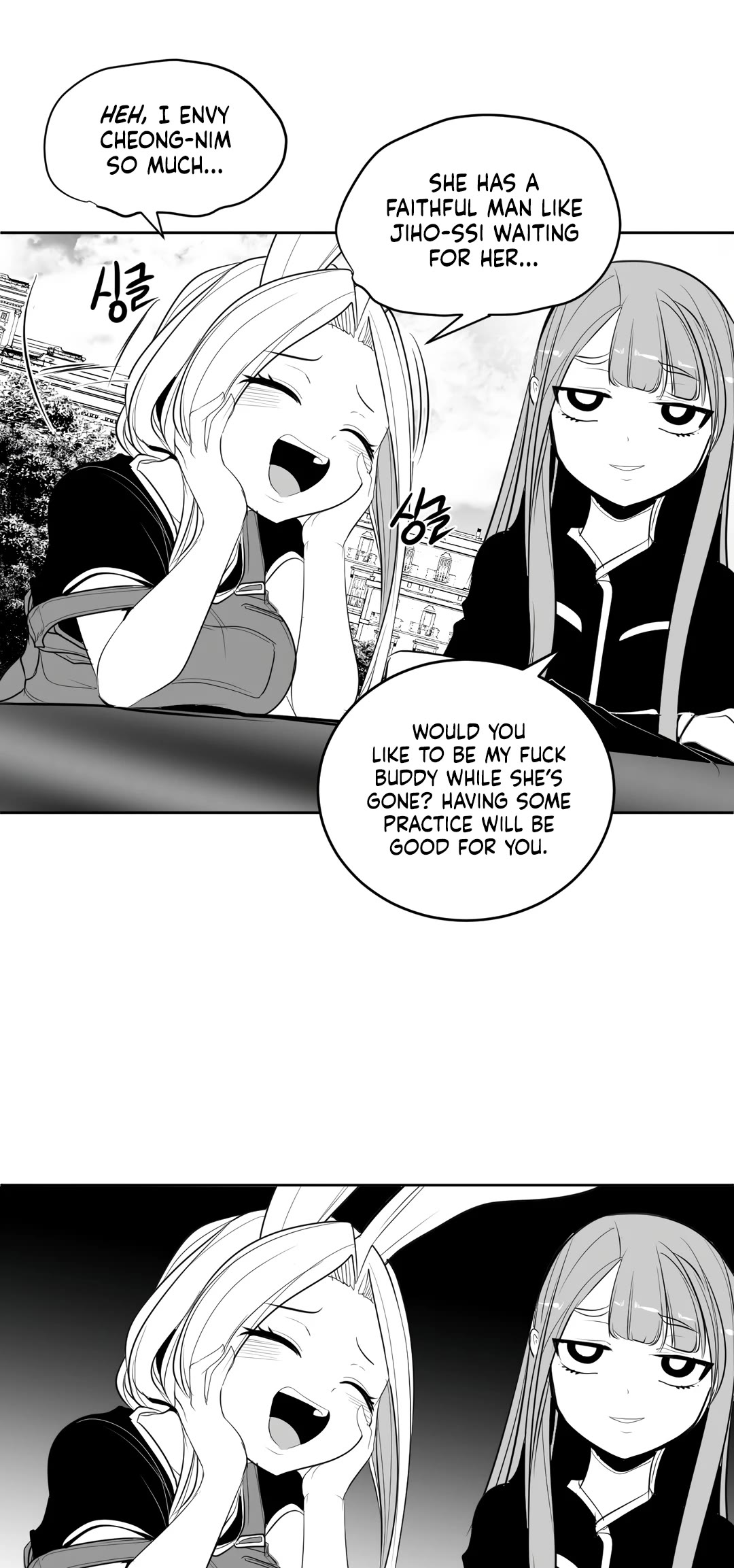 What Happens Inside the Dungeon Chapter 109 page 25 - Chapter 109: The End of the Journey [4]