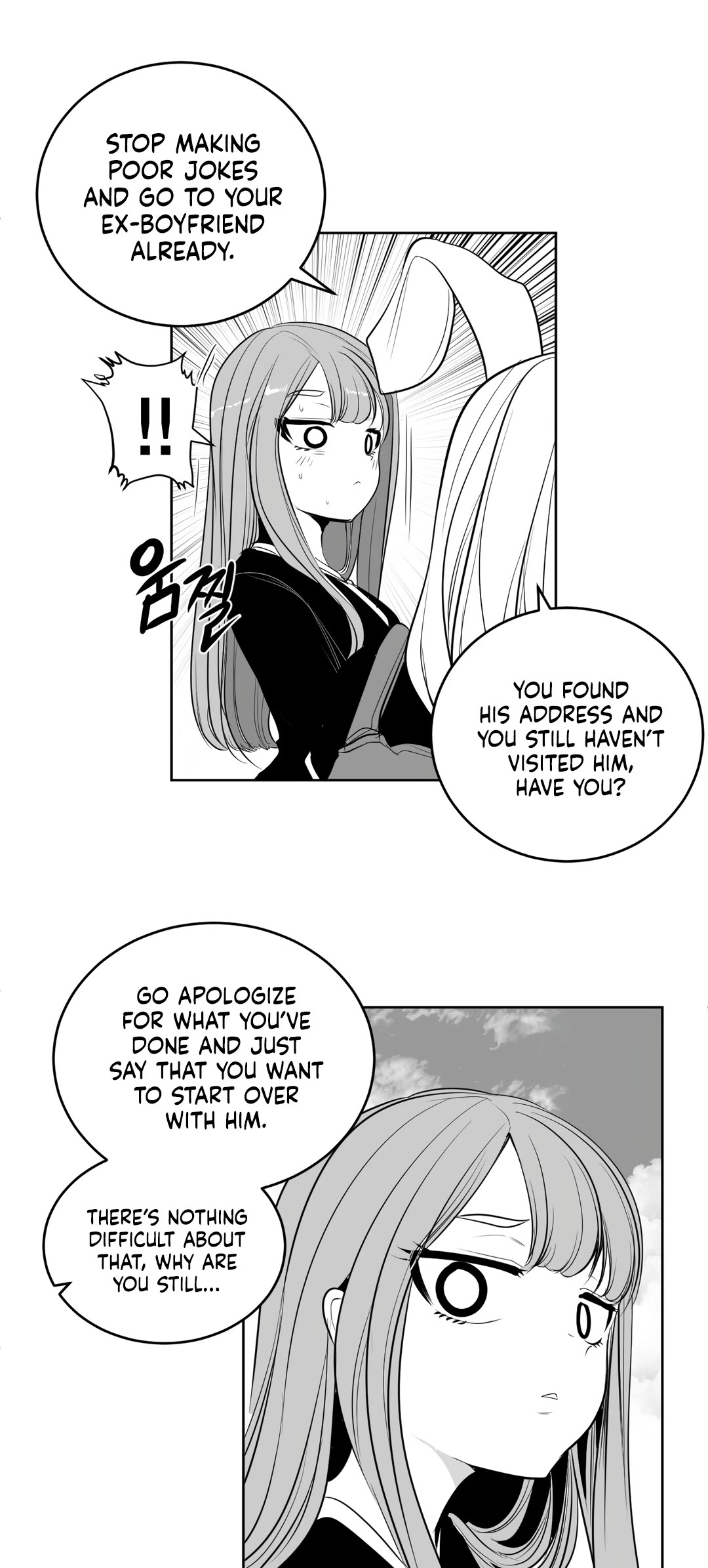 What Happens Inside the Dungeon Chapter 109 page 27 - Chapter 109: The End of the Journey [4]