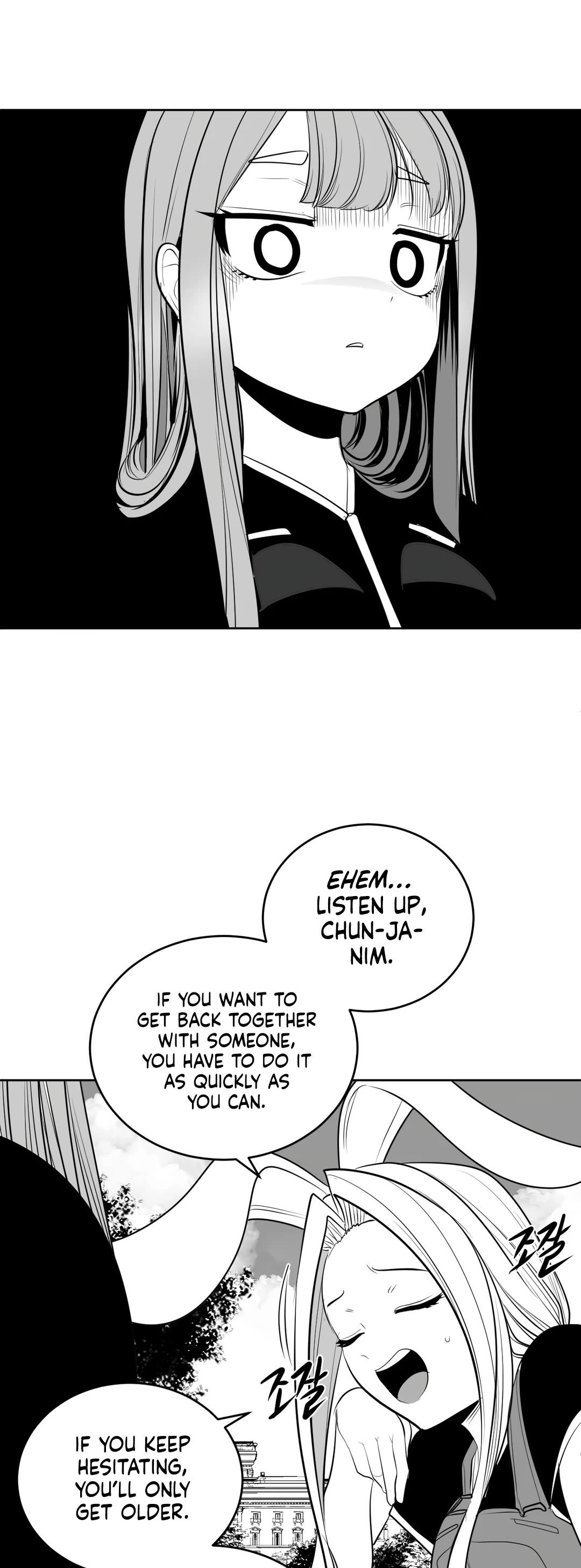 What Happens Inside the Dungeon Chapter 109 page 29 - Chapter 109: The End of the Journey [4]