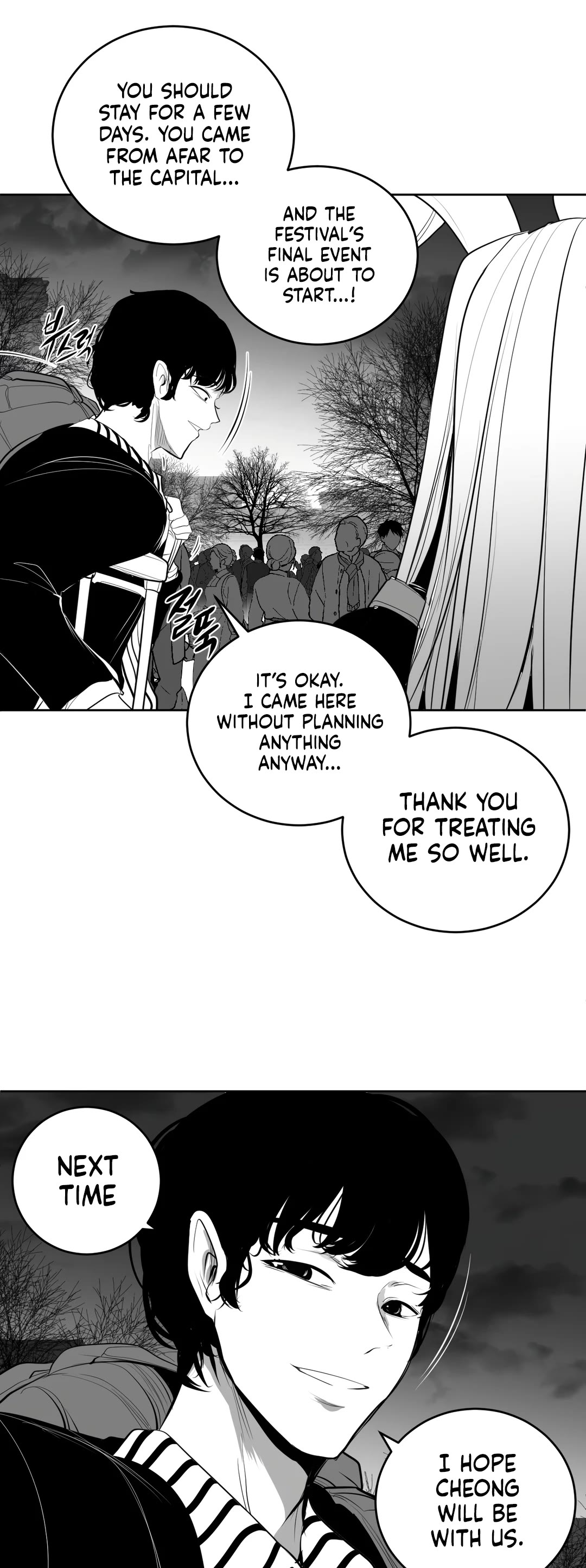 What Happens Inside the Dungeon Chapter 109 page 37 - Chapter 109: The End of the Journey [4]