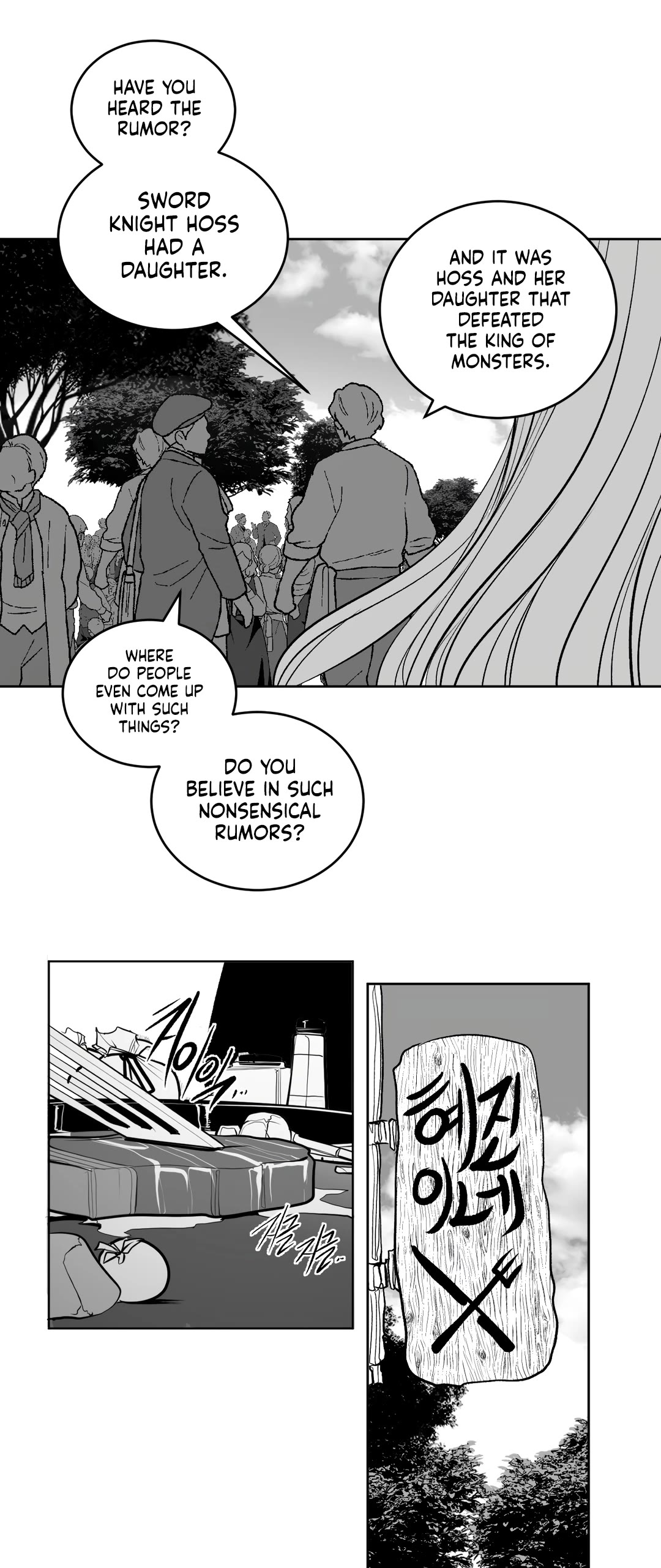 What Happens Inside the Dungeon Chapter 109 page 7 - Chapter 109: The End of the Journey [4]