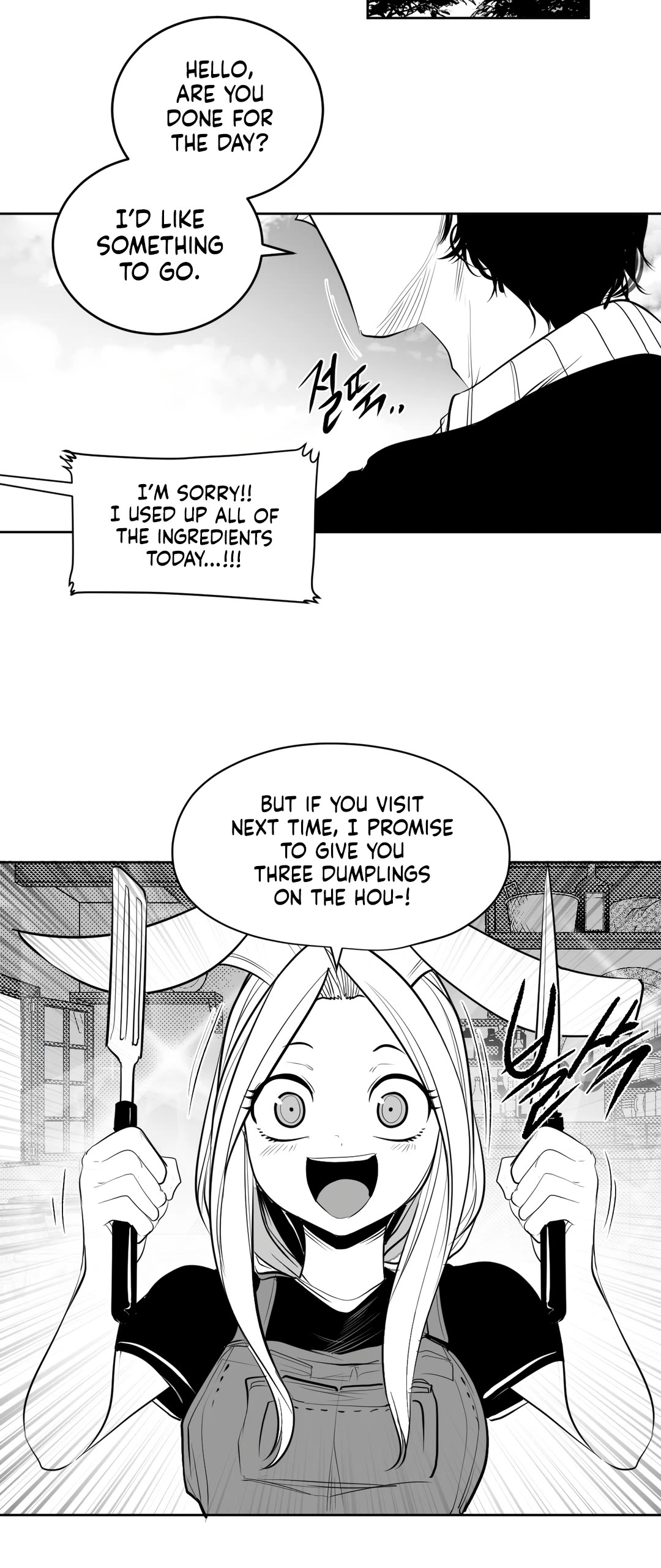 What Happens Inside the Dungeon Chapter 109 page 8 - Chapter 109: The End of the Journey [4]