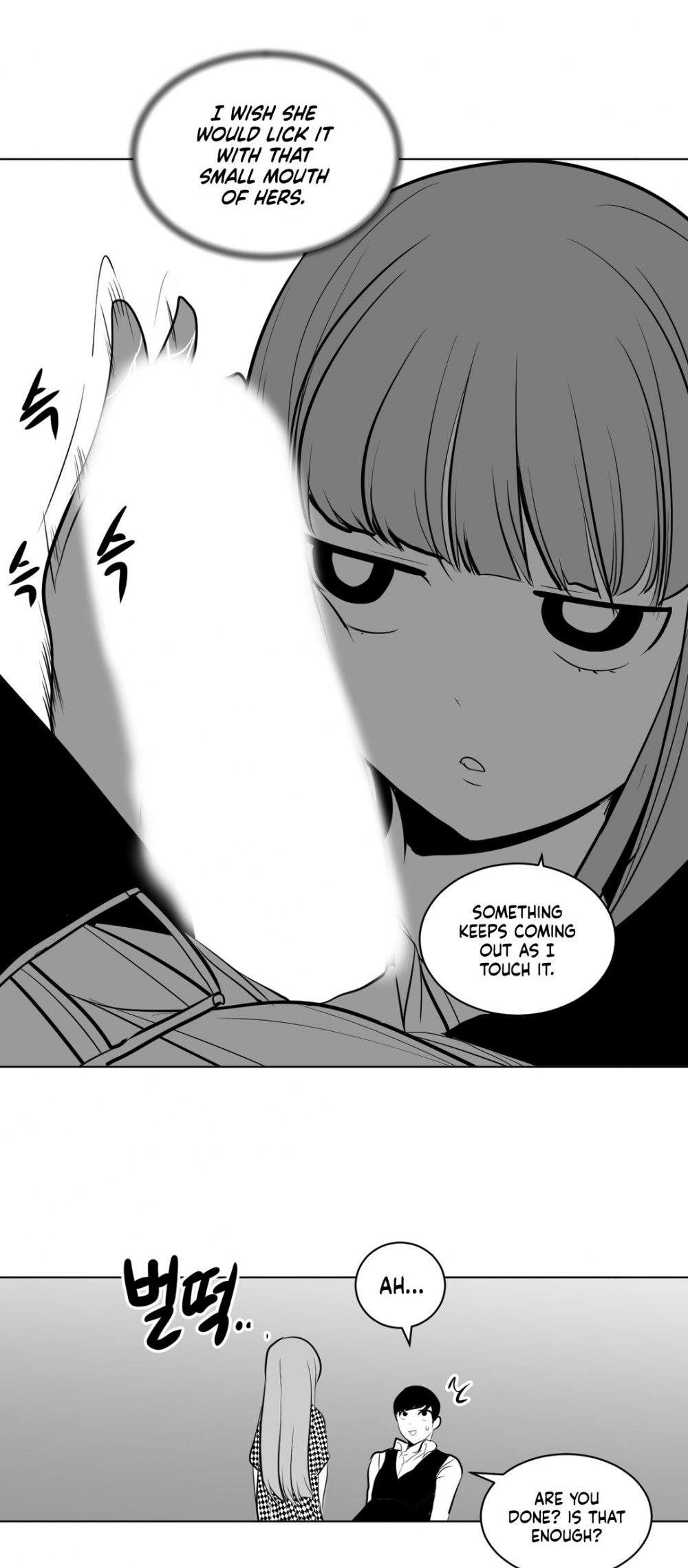 What Happens Inside the Dungeon Chapter 11 page 16 - Chapter 11