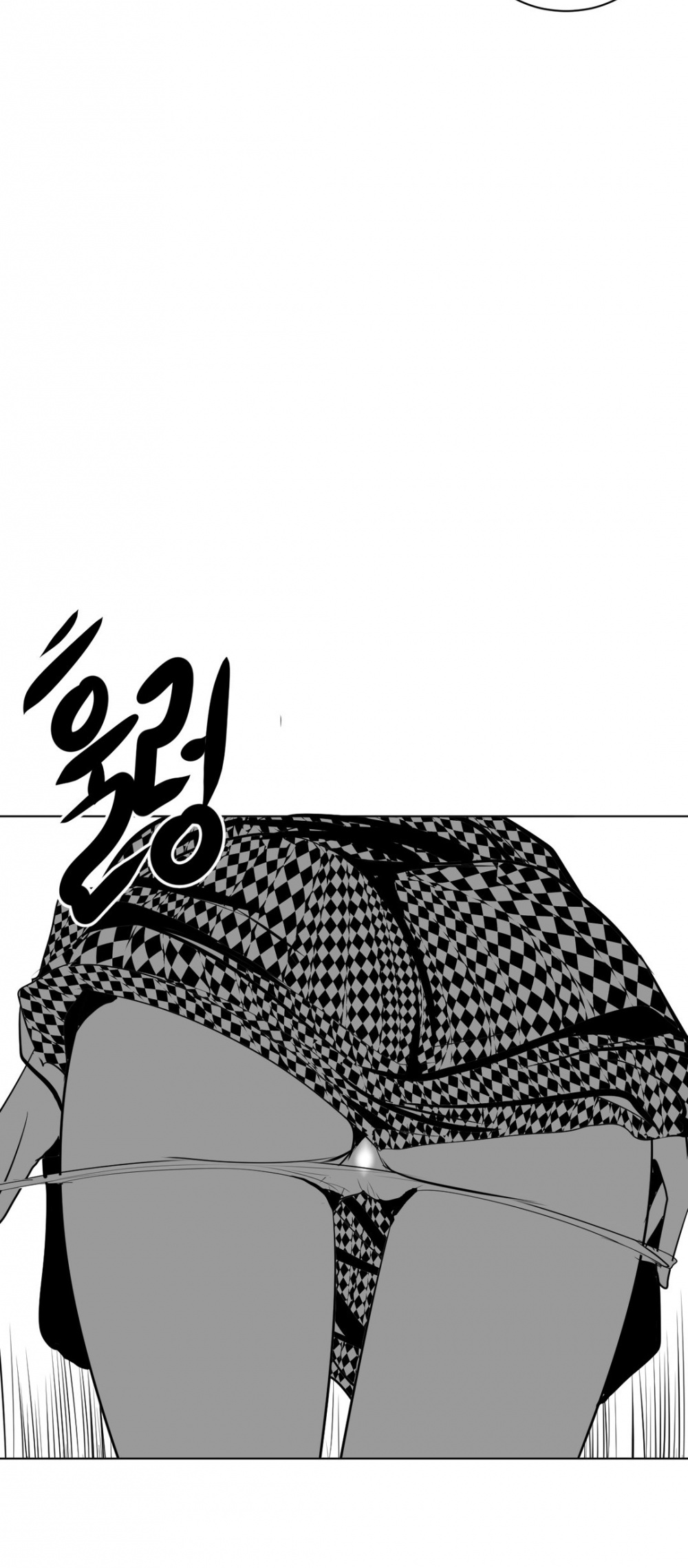 What Happens Inside the Dungeon Chapter 11 page 17 - Chapter 11