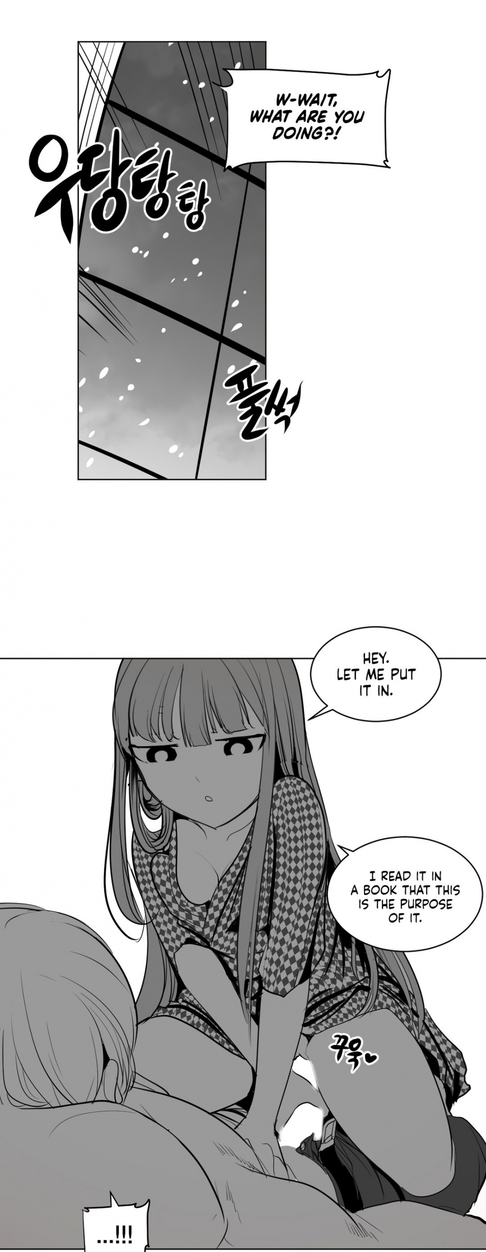 What Happens Inside the Dungeon Chapter 11 page 18 - Chapter 11