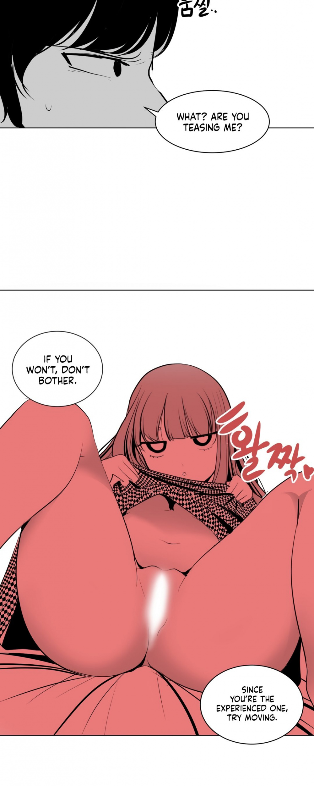 What Happens Inside the Dungeon Chapter 11 page 23 - Chapter 11