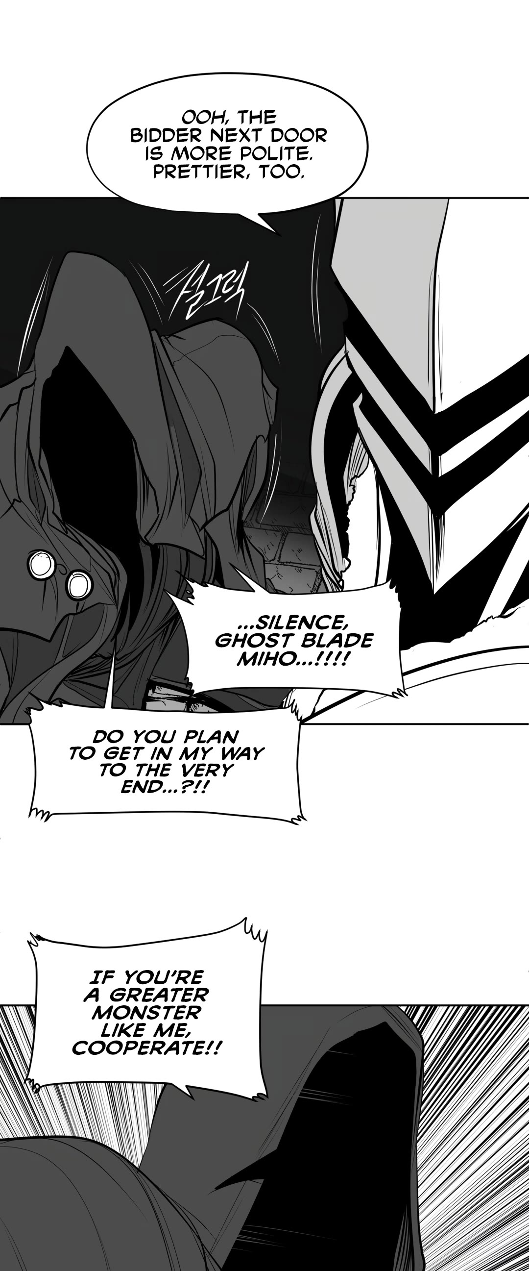 What Happens Inside the Dungeon Chapter 110.6 page 10 - Chapter 110.6: Chapter 108 - Deleted Chapter