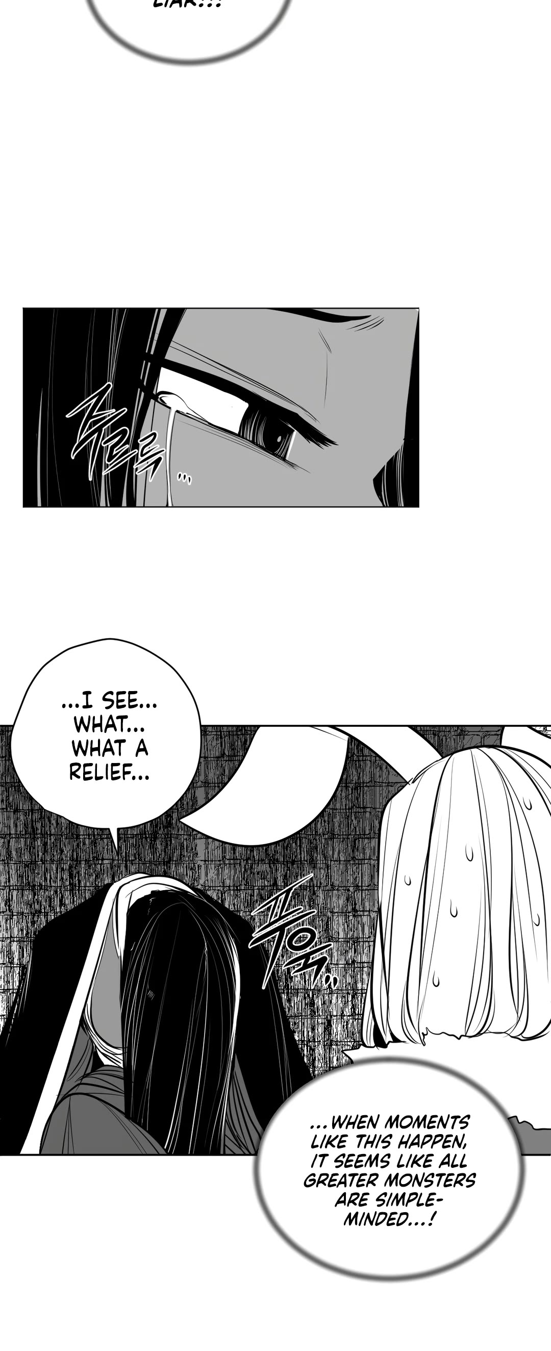 What Happens Inside the Dungeon Chapter 110.6 page 19 - Chapter 110.6: Chapter 108 - Deleted Chapter