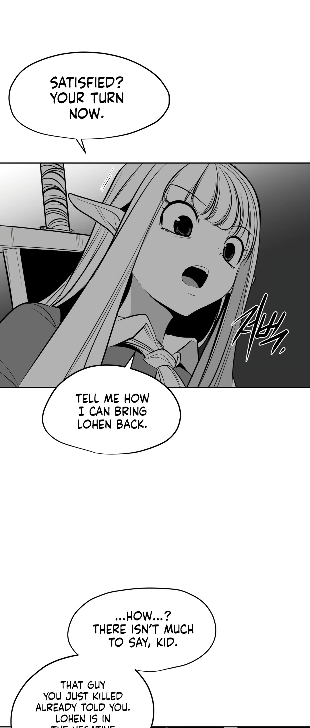 What Happens Inside the Dungeon Chapter 110.6 page 20 - Chapter 110.6: Chapter 108 - Deleted Chapter