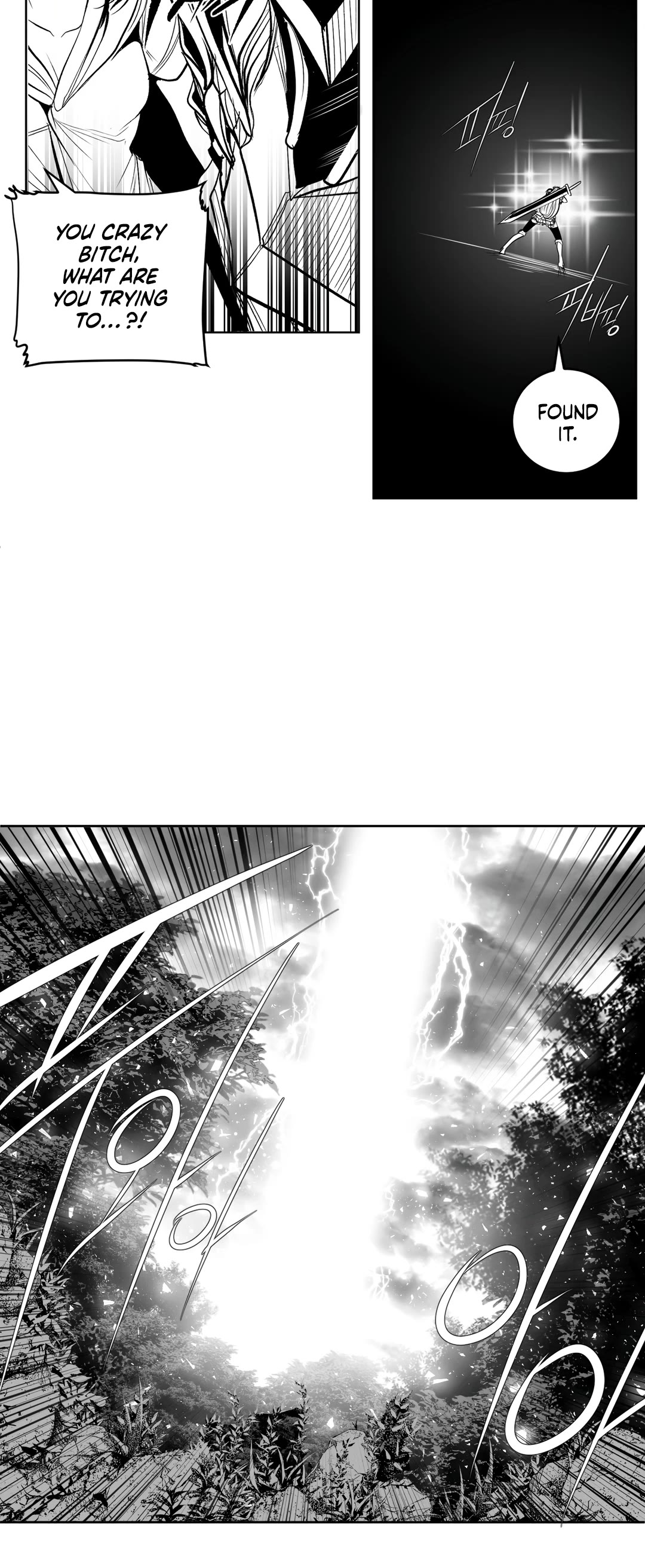 What Happens Inside the Dungeon Chapter 110.6 page 32 - Chapter 110.6: Chapter 108 - Deleted Chapter