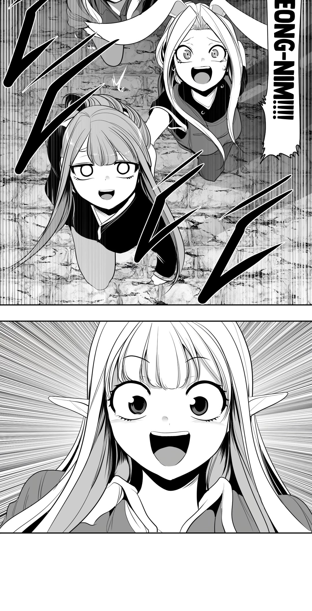 What Happens Inside the Dungeon Chapter 110 page 17 - Chapter 110: Final Chapter [END]