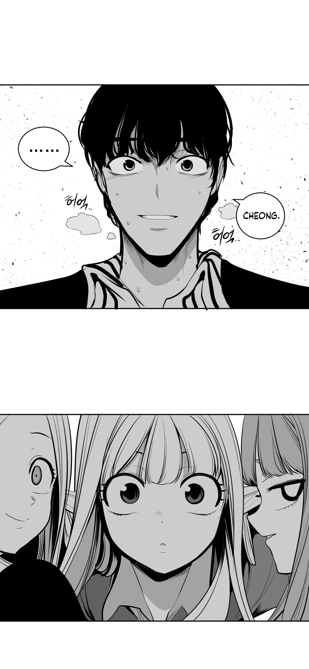 What Happens Inside the Dungeon Chapter 110 page 23 - Chapter 110: Final Chapter [END]