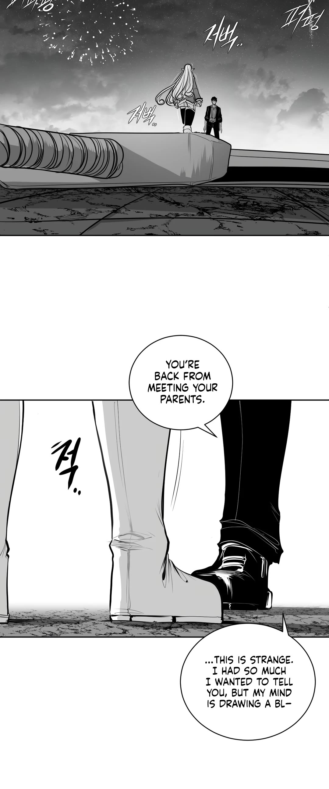 What Happens Inside the Dungeon Chapter 110 page 25 - Chapter 110: Final Chapter [END]