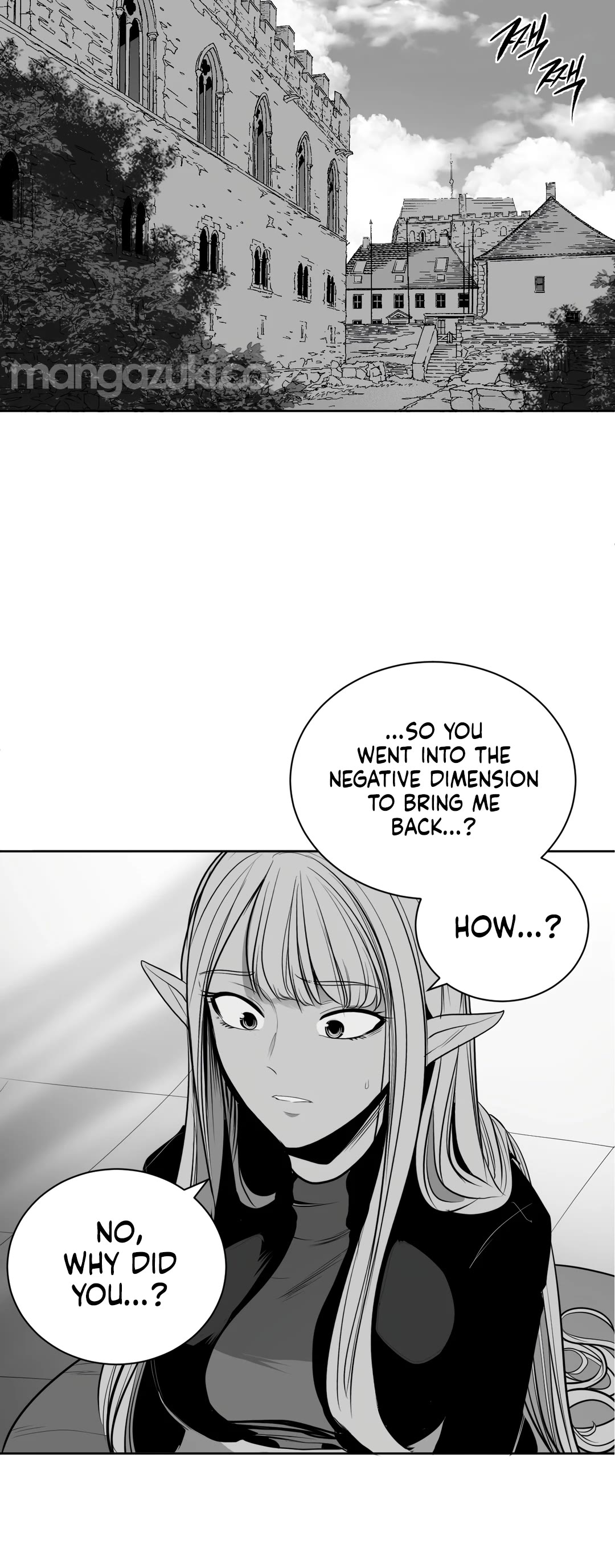 What Happens Inside the Dungeon Chapter 110 page 30 - Chapter 110: Final Chapter [END]