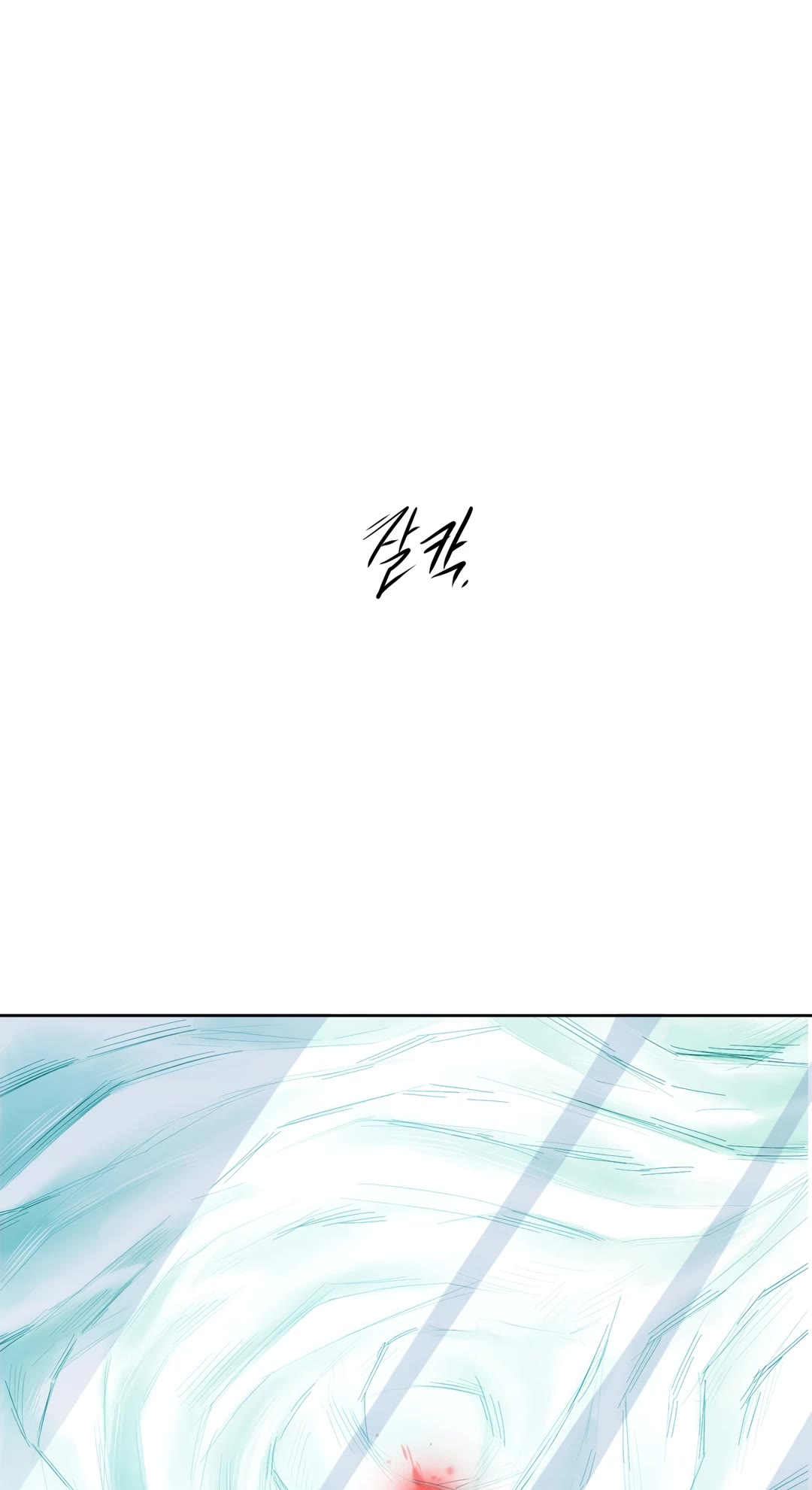 What Happens Inside the Dungeon Chapter 110 page 52 - Chapter 110: Final Chapter [END]