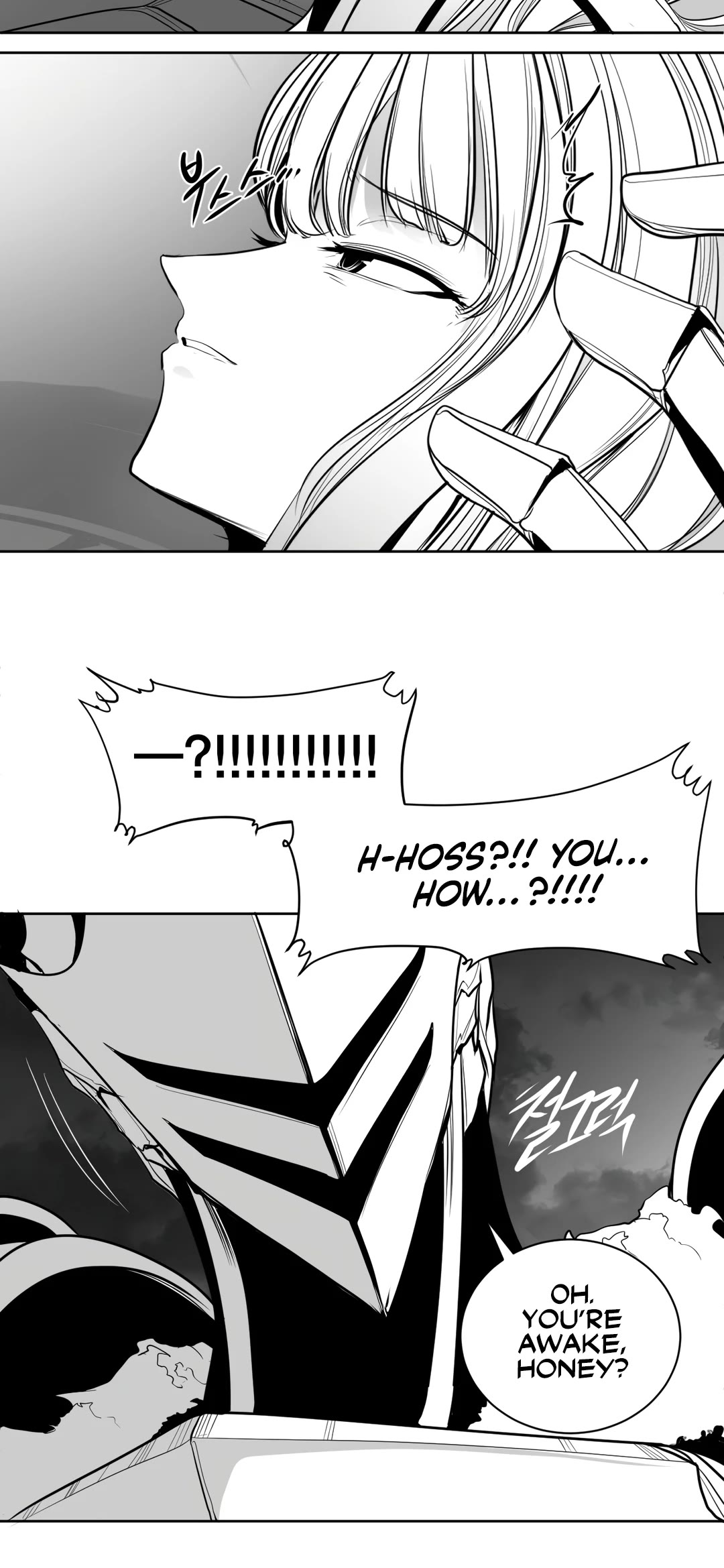 What Happens Inside the Dungeon Chapter 110 page 9 - Chapter 110: Final Chapter [END]