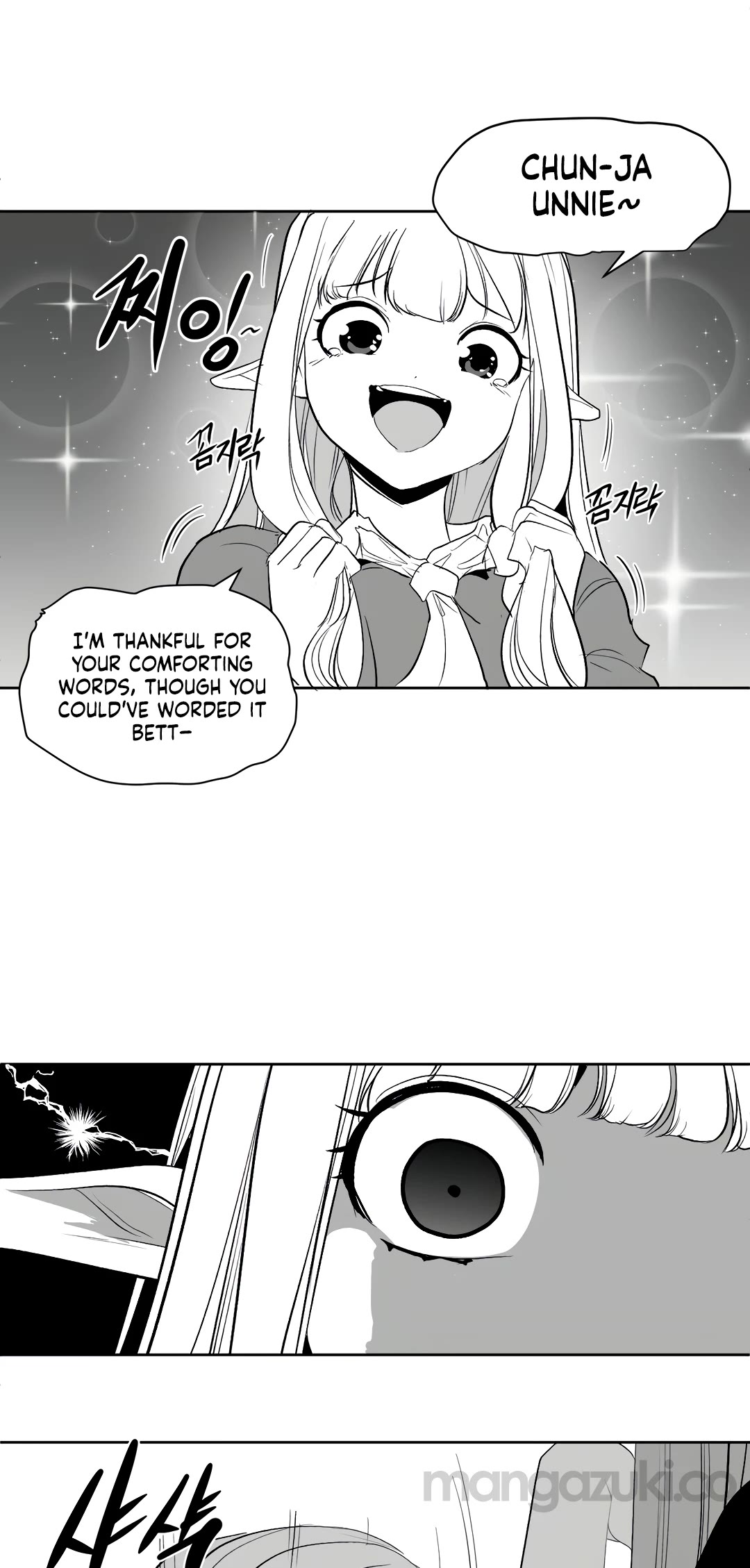 What Happens Inside the Dungeon Chapter 111 page 11 - Chapter 111: Side Story - Chapter 1