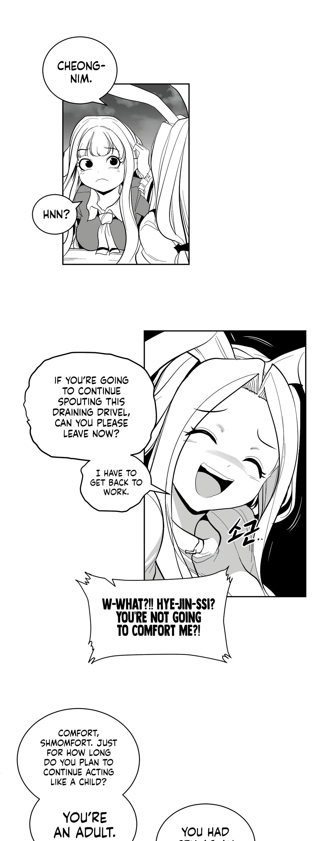 What Happens Inside the Dungeon Chapter 111 page 16 - Chapter 111: Side Story - Chapter 1