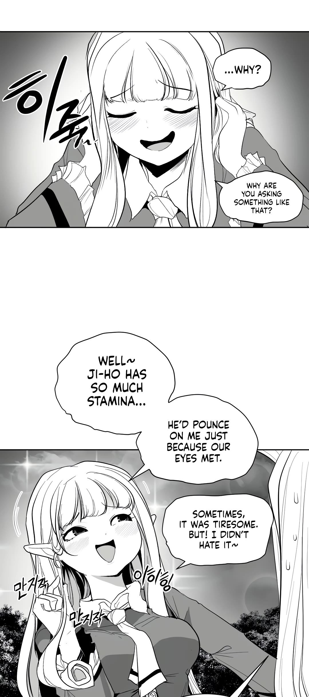 What Happens Inside the Dungeon Chapter 111 page 18 - Chapter 111: Side Story - Chapter 1