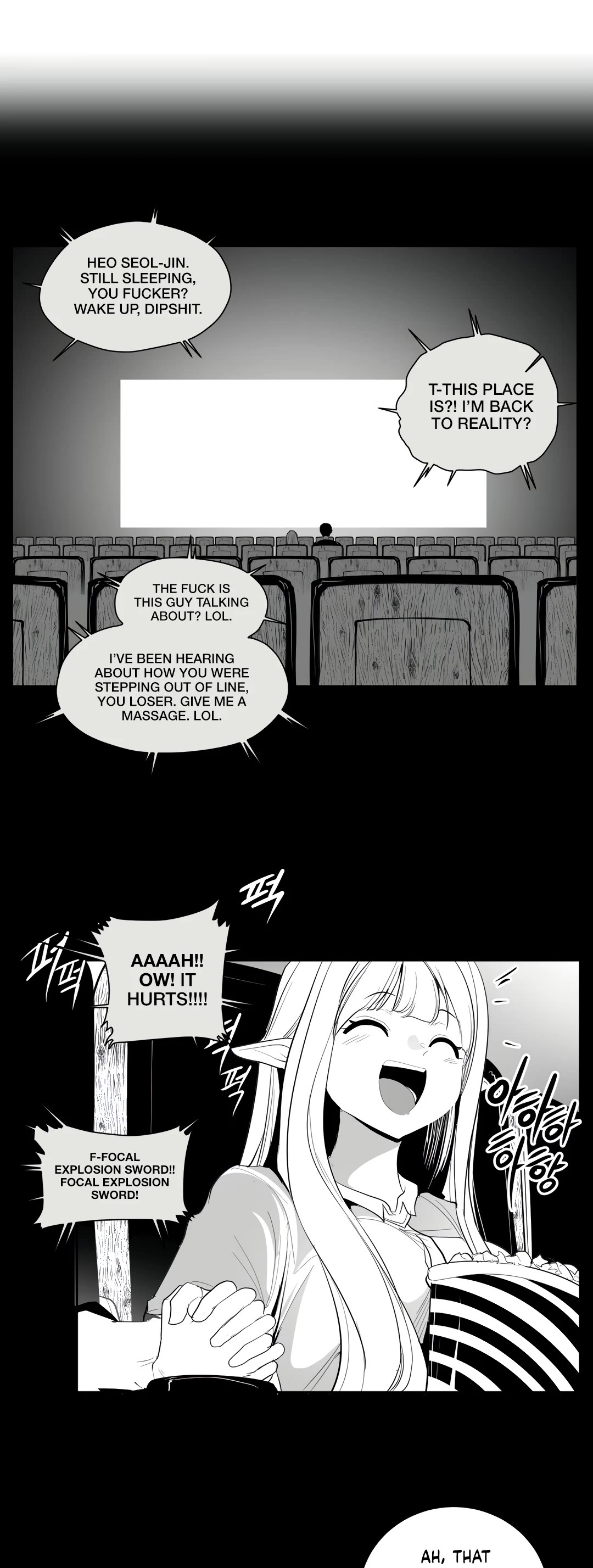 What Happens Inside the Dungeon Chapter 111 page 20 - Chapter 111: Side Story - Chapter 1