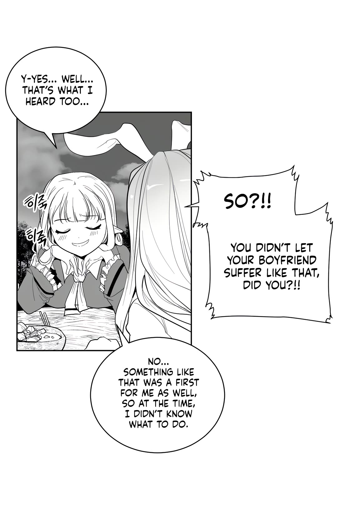What Happens Inside the Dungeon Chapter 111 page 24 - Chapter 111: Side Story - Chapter 1