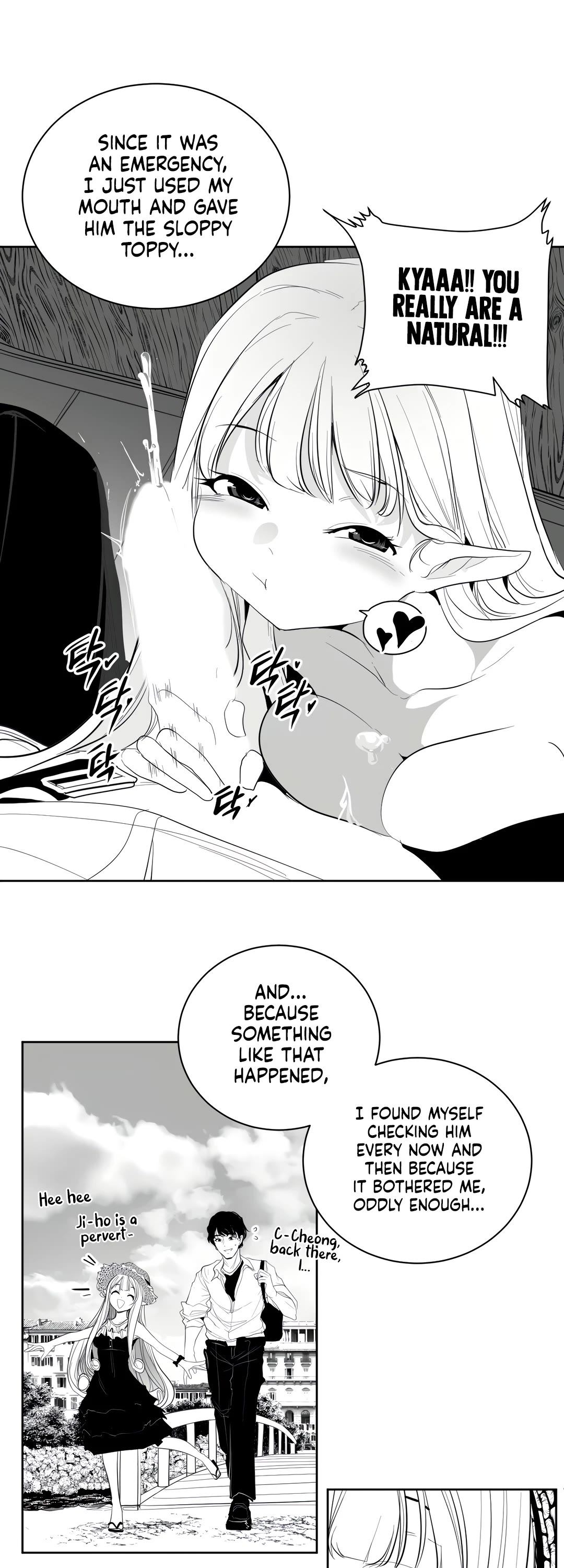 What Happens Inside the Dungeon Chapter 111 page 25 - Chapter 111: Side Story - Chapter 1