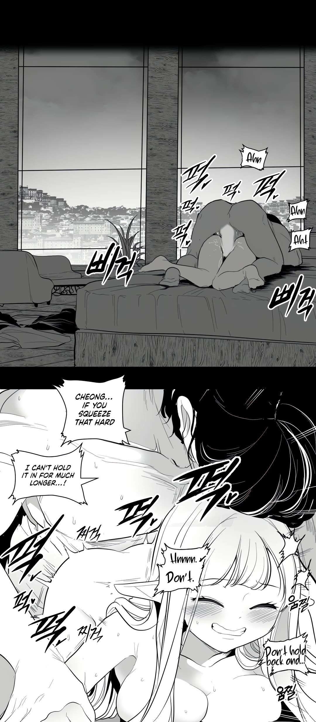 What Happens Inside the Dungeon Chapter 111 page 34 - Chapter 111: Side Story - Chapter 1