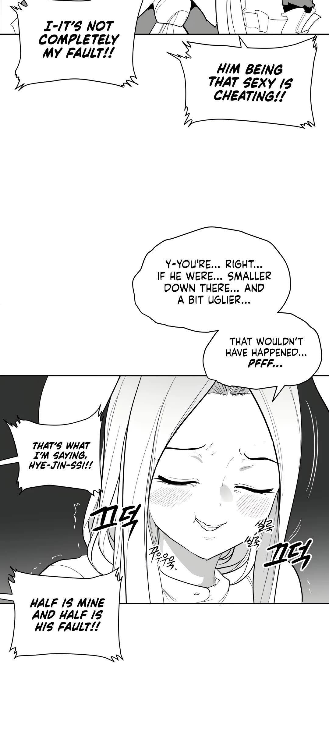 What Happens Inside the Dungeon Chapter 111 page 40 - Chapter 111: Side Story - Chapter 1
