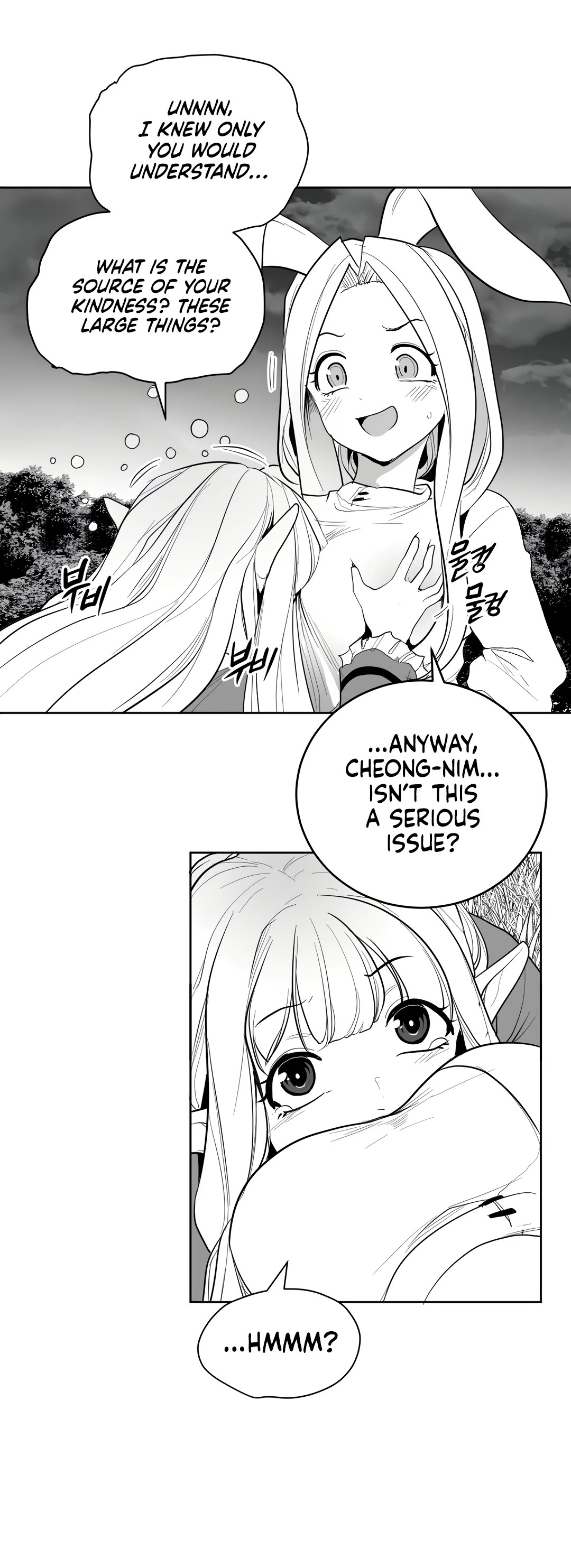 What Happens Inside the Dungeon Chapter 111 page 41 - Chapter 111: Side Story - Chapter 1