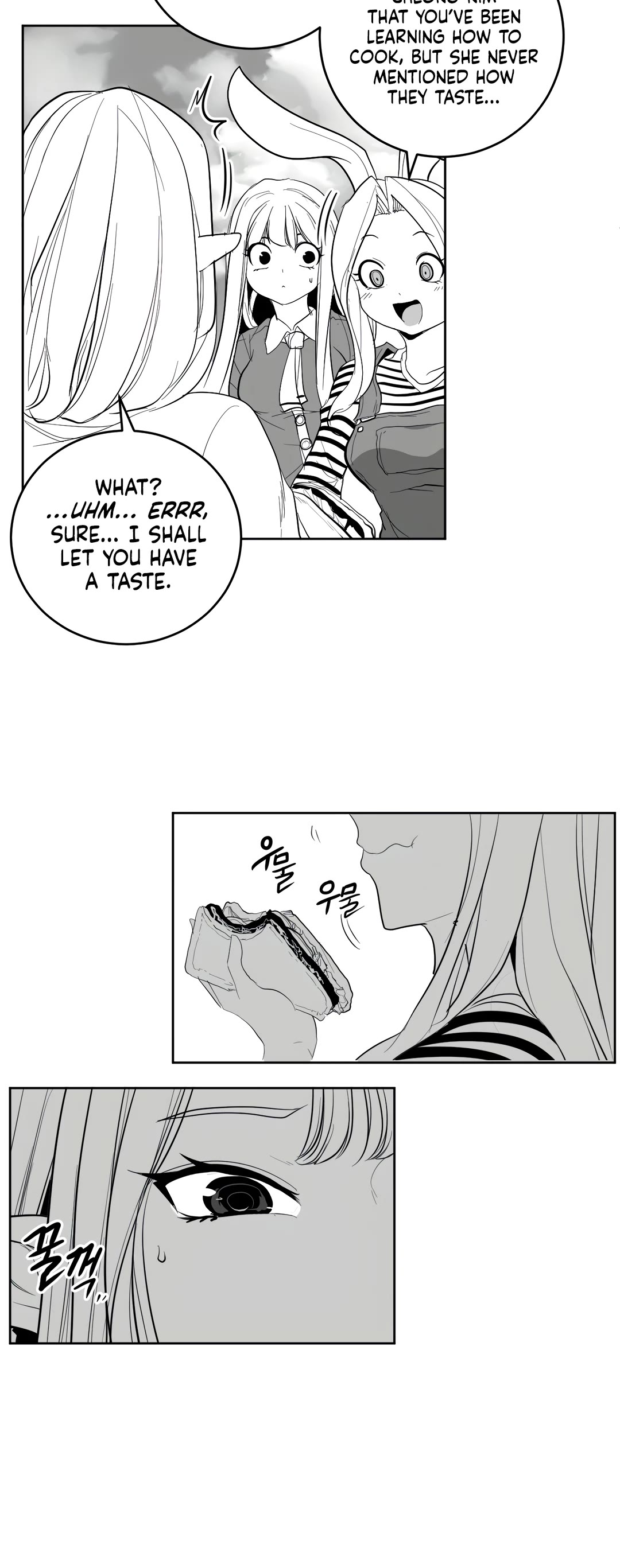 What Happens Inside the Dungeon Chapter 112 page 13 - Chapter 112: Side Story - Chapter 2