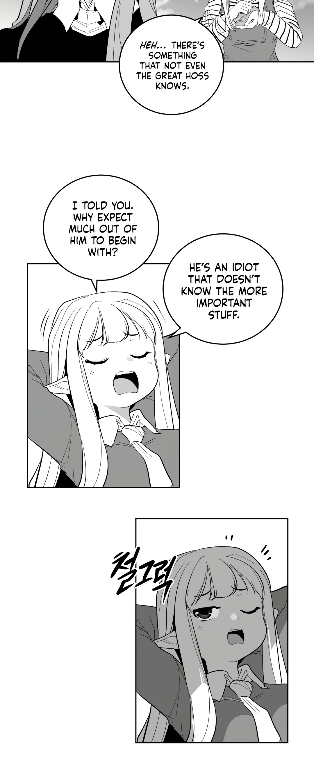 What Happens Inside the Dungeon Chapter 112 page 19 - Chapter 112: Side Story - Chapter 2
