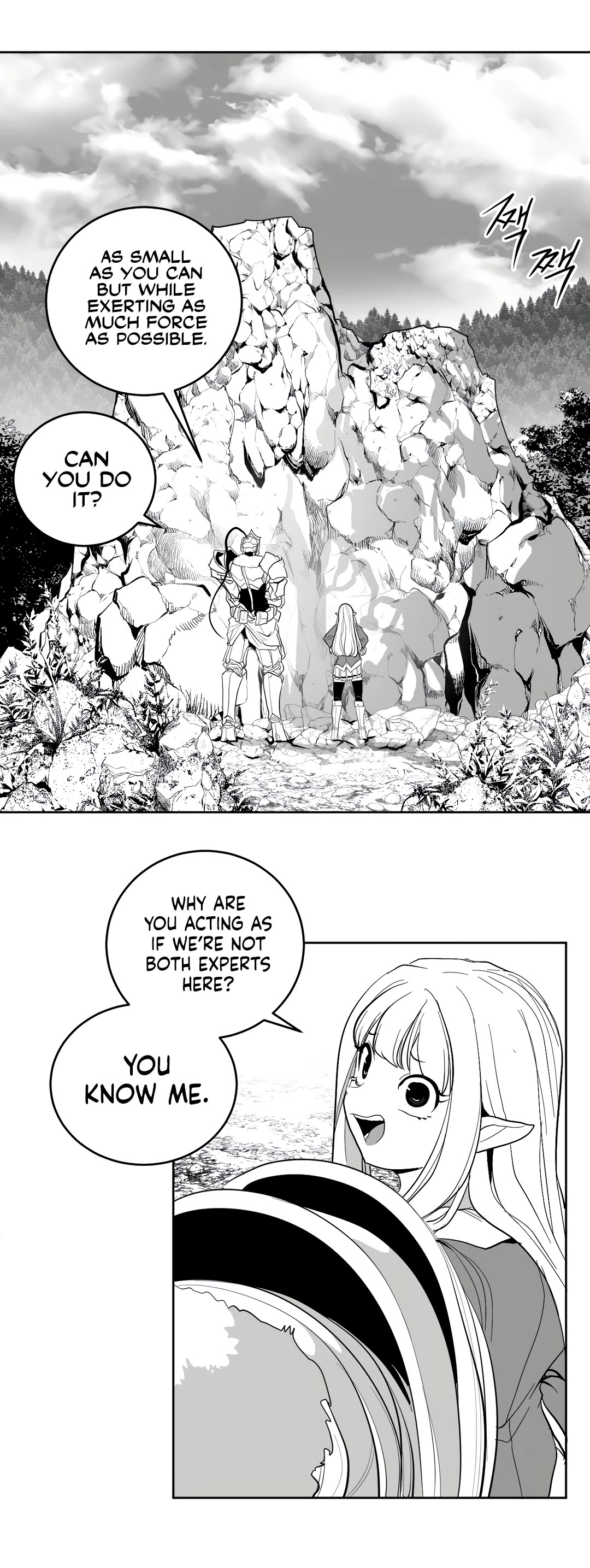 What Happens Inside the Dungeon Chapter 112 page 22 - Chapter 112: Side Story - Chapter 2